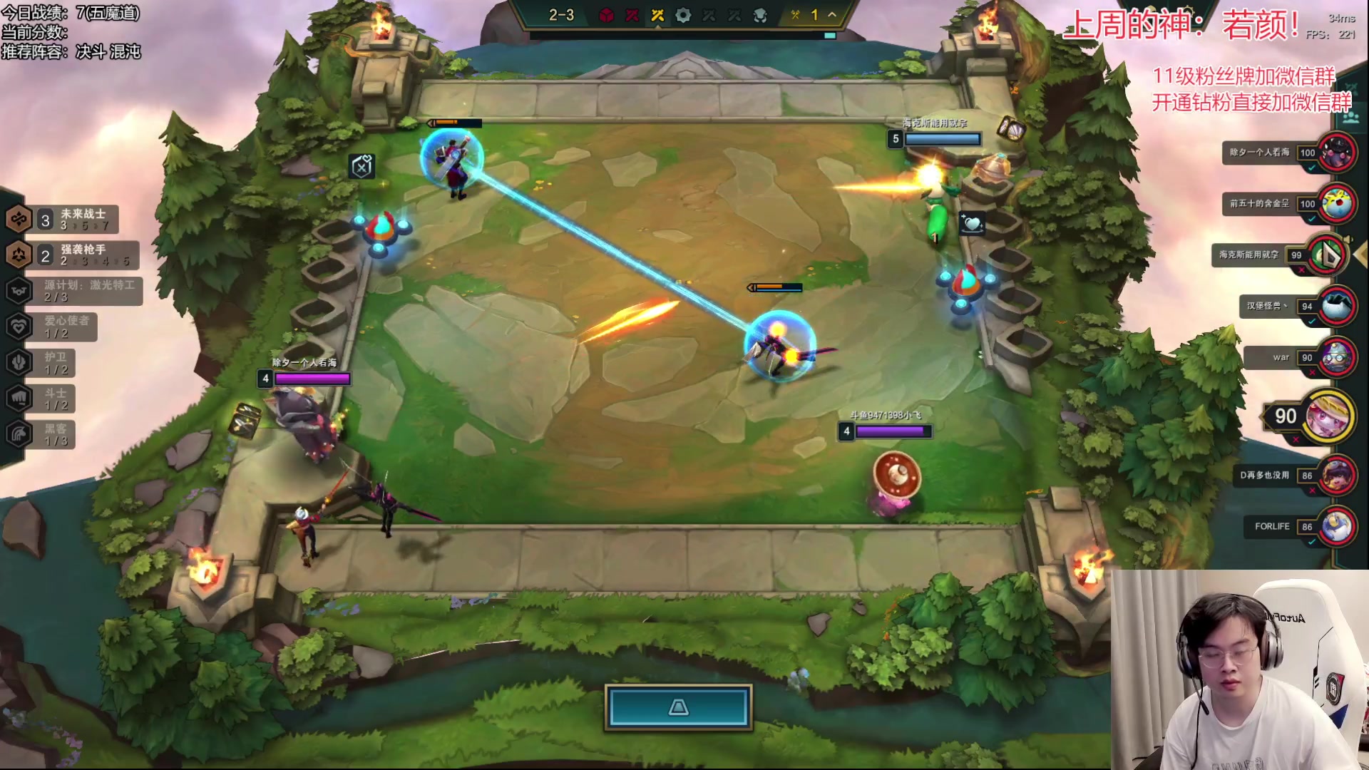 【2023-05-06 18点场】NB丶小飞：小飞：1000分认真冲个前十！