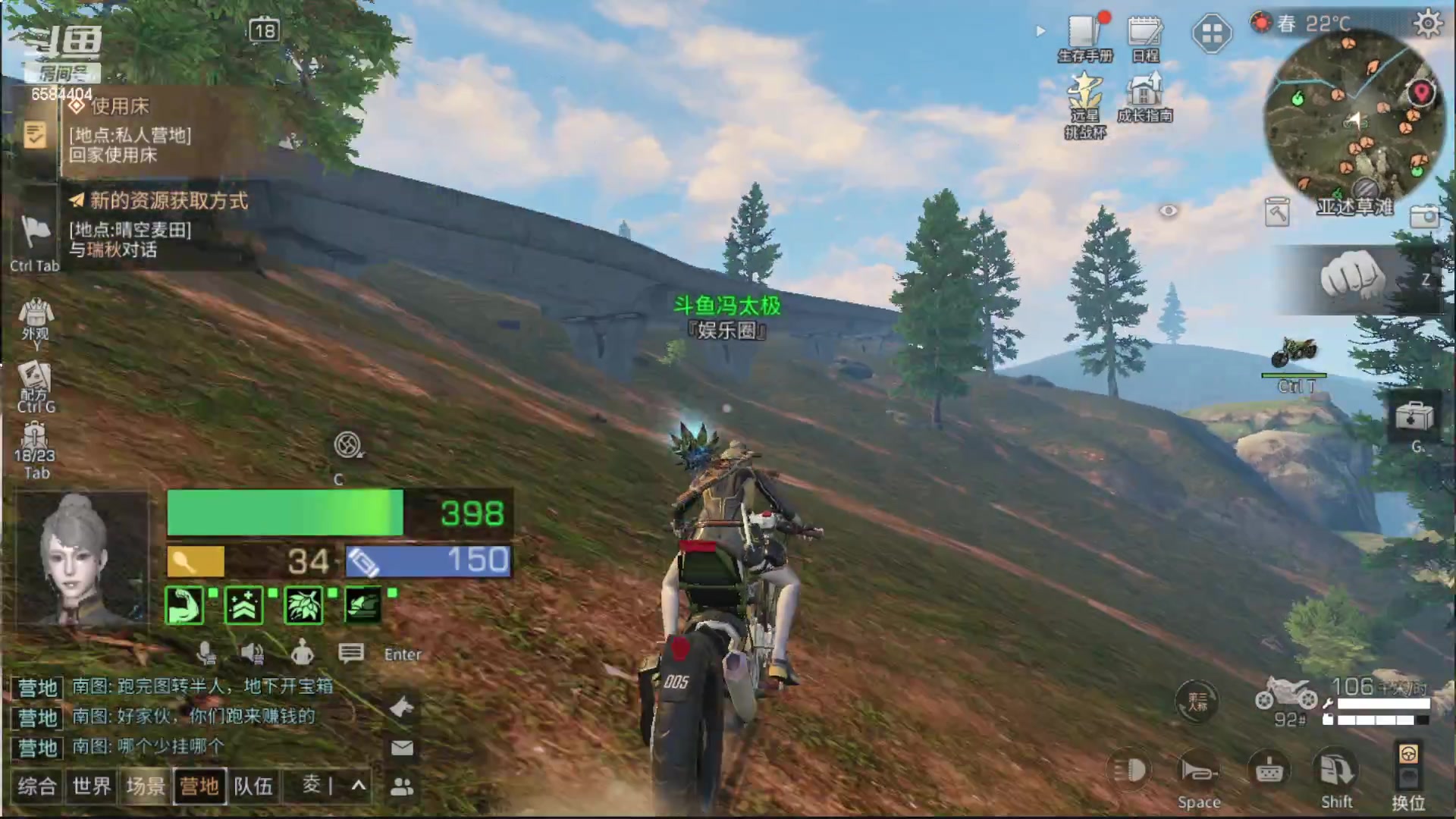 【2023-05-06 15点场】中华田园冯太极：备战共创服/或者暑假区