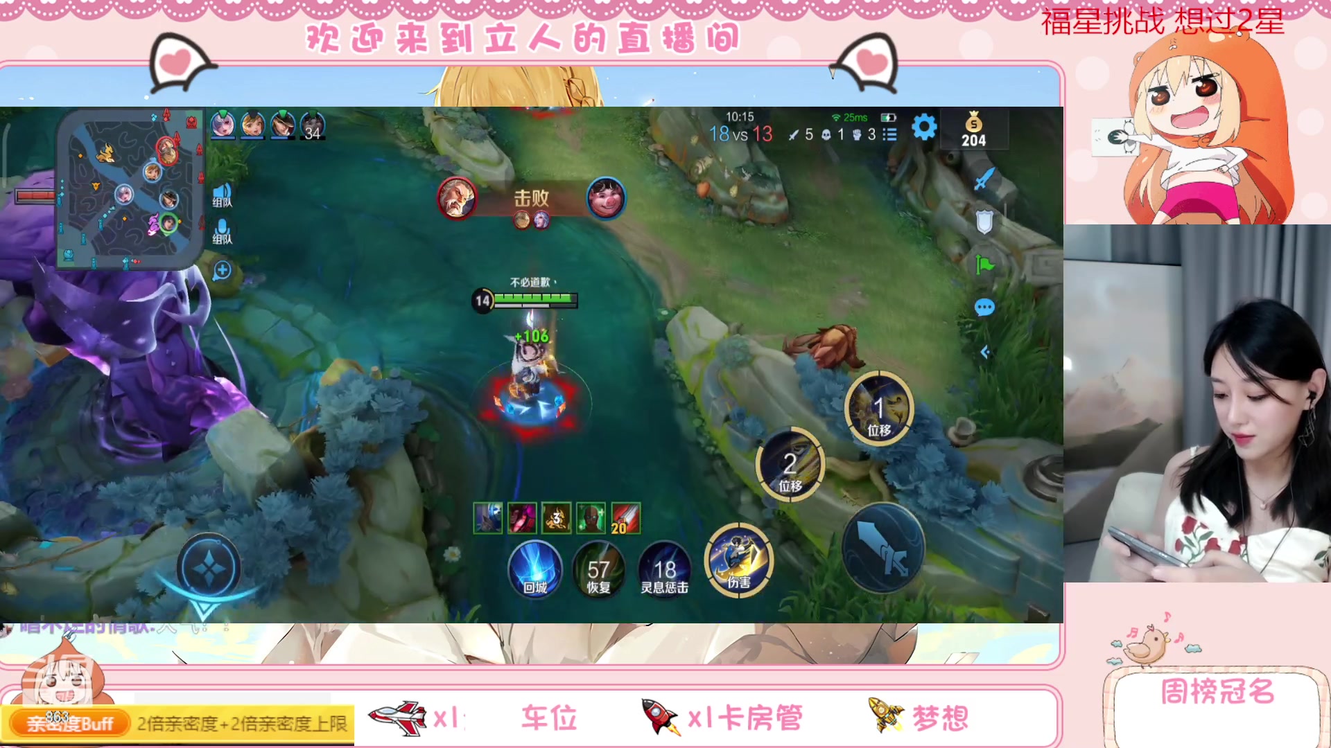 【2023-05-05 23点场】解说孙立人：微信区星耀王者段有车位