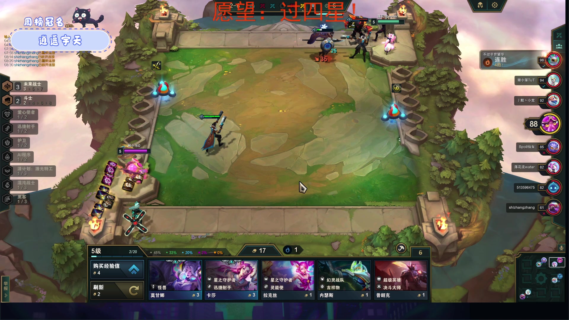 【2023-04-30 23点场】就是林小乐啊：（小奶团）开始掉分！！
