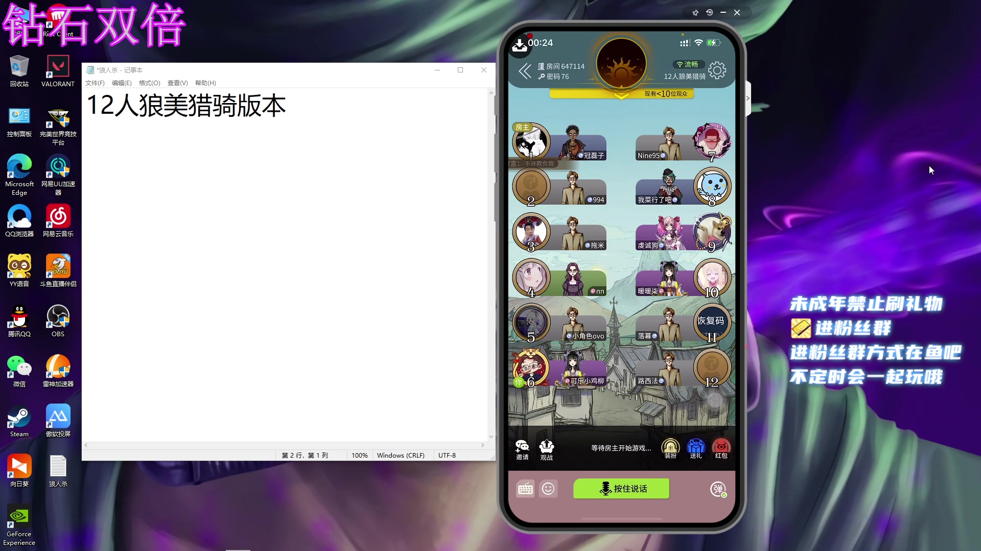 【2023-05-05 23点场】小小宋OAO：✨小小宋✨钻石双倍五一快乐哦