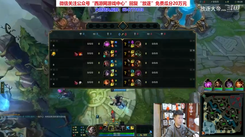 P4诺手对线石头人
