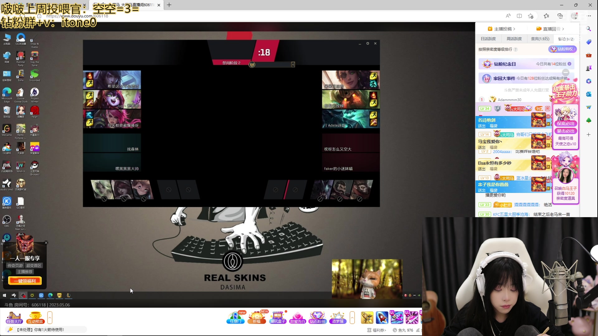 【2023-05-06 19点场】童猪啊i：钻石双倍）下午上课回来了播