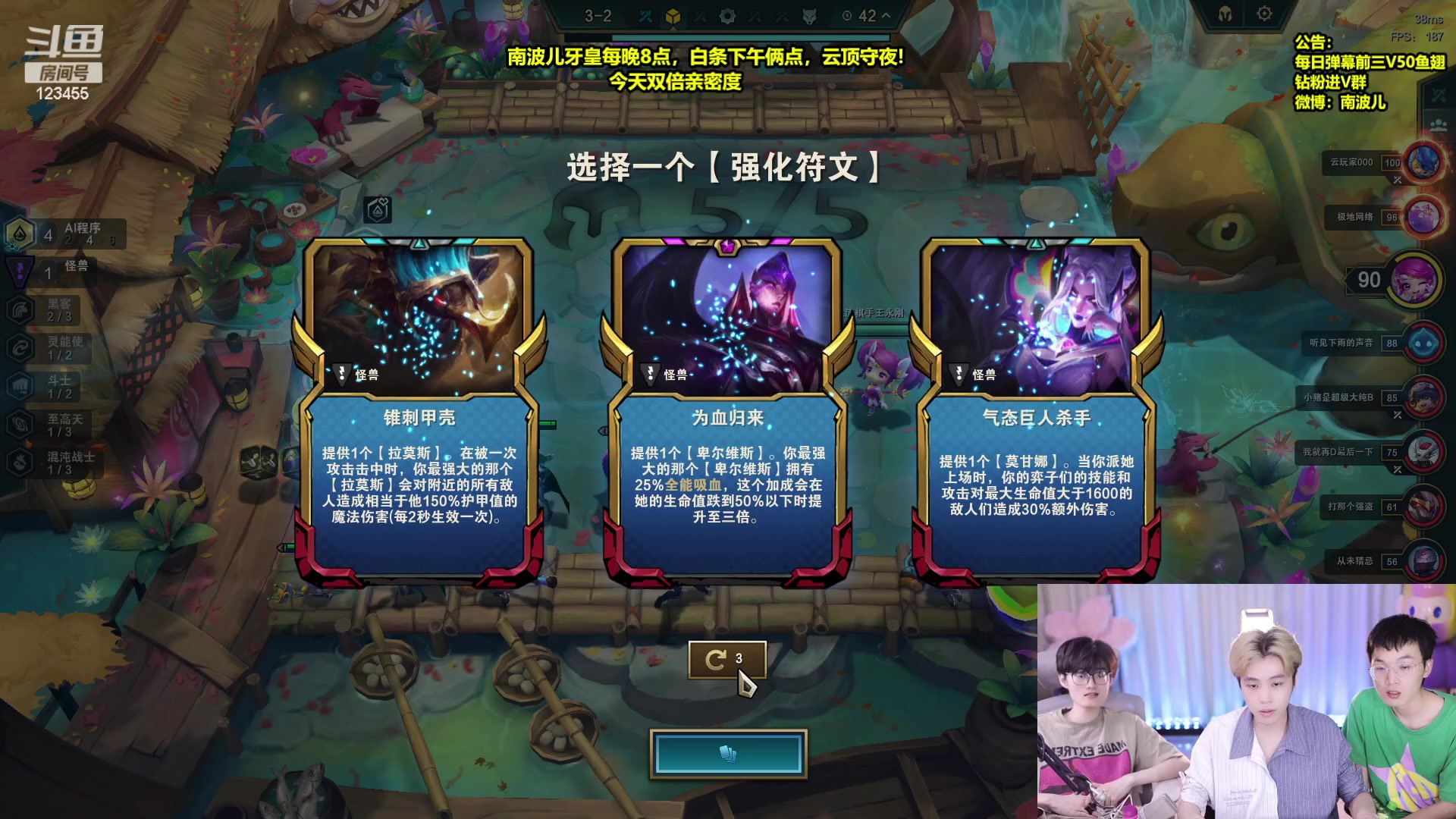 【2023-05-06 02点场】南波儿大魔王丶：云顶王者局把把吃教学！