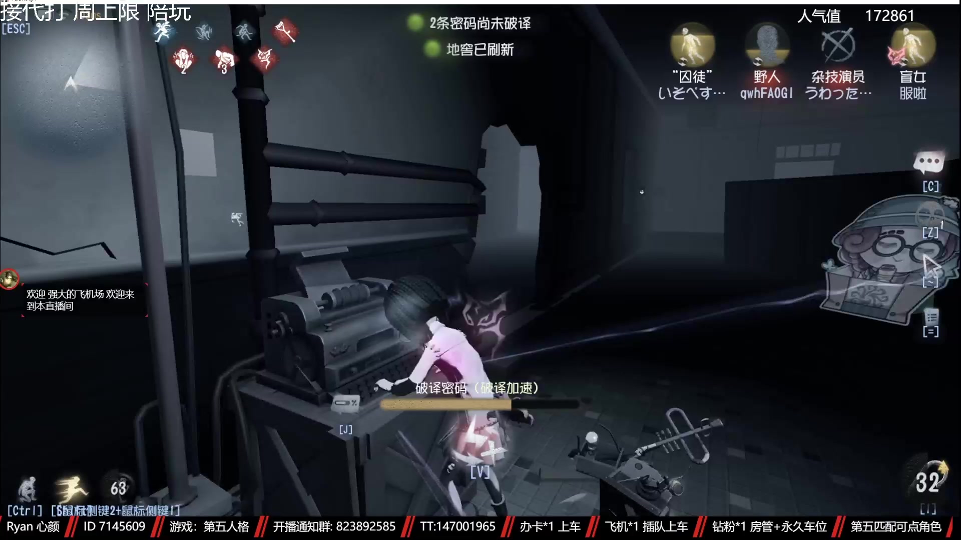【2023-05-06 04点场】Ryan心颜：[单排ing]从一座孤岛，到一座孤岛