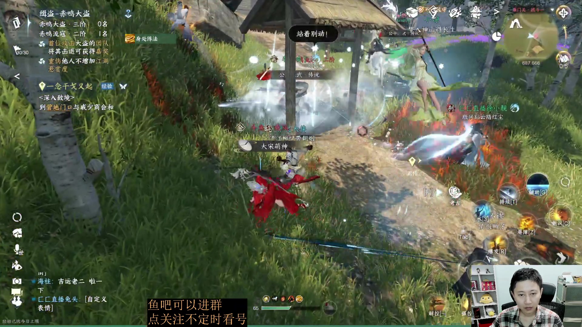 【2023-05-06 14点场】紫灵z：紫灵：舞阳城全通教学最轻松打法