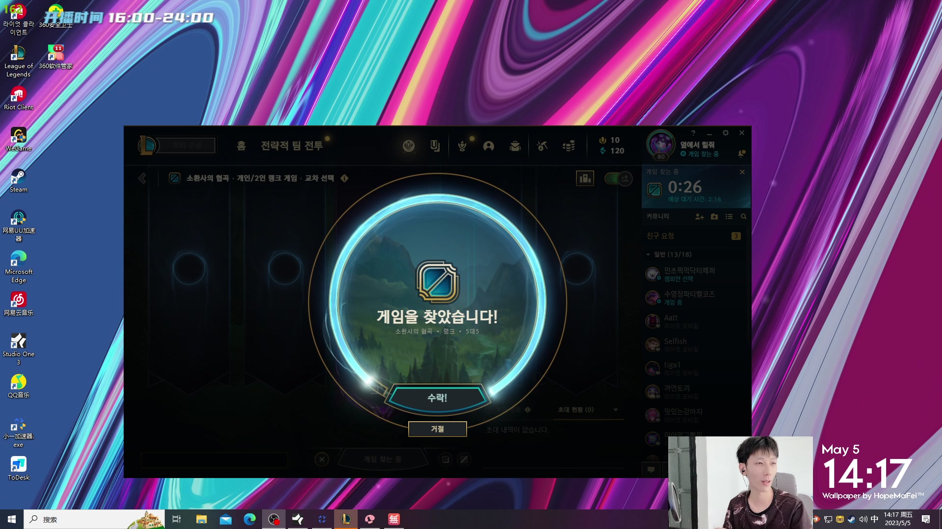 【2023-5-5 13点场】野猪九月:【小奶团】金轮杯开赛！