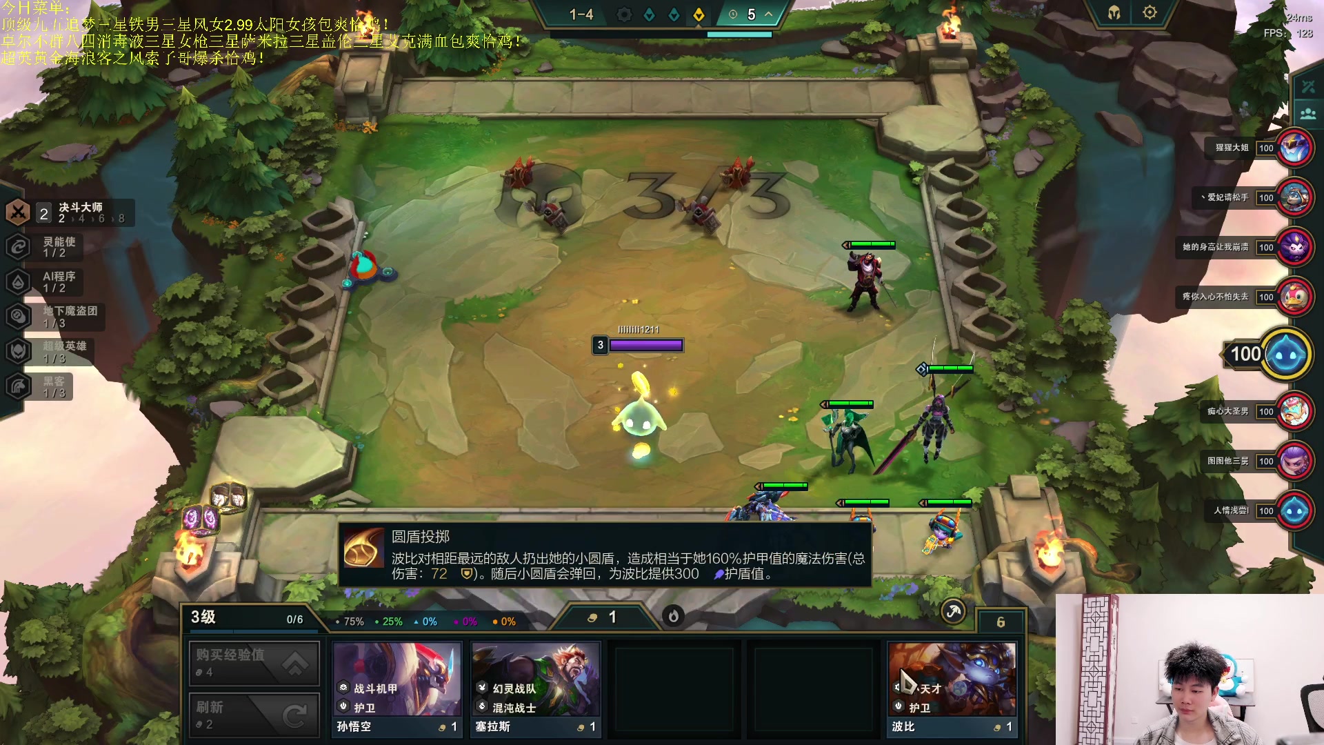 【2023-05-06 19点场】是小柒鸭XQ：只会赌六魔道七层追梦！