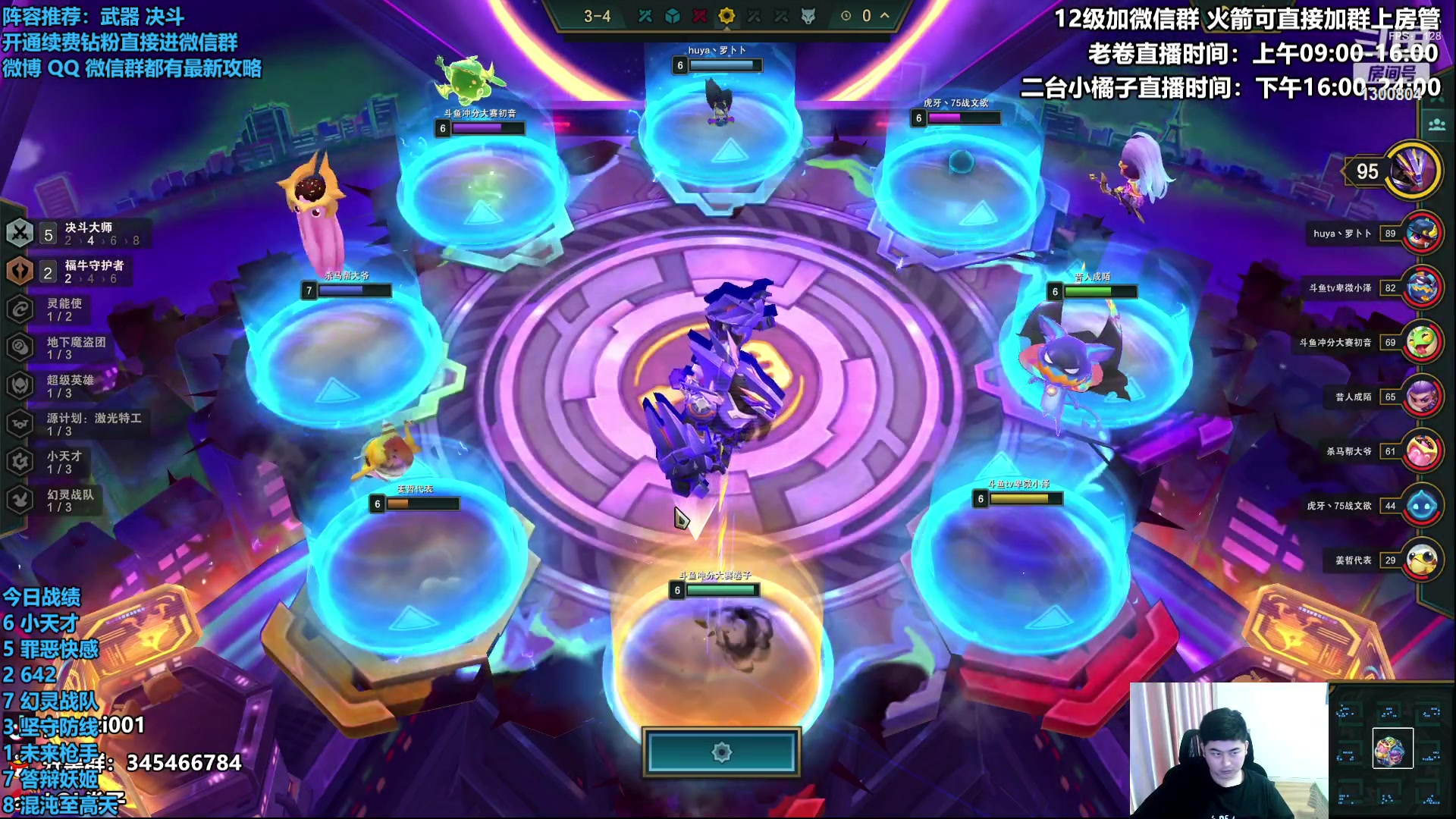 【2023-05-06 14点场】卷子丶：热补丁更新了，上分上分！