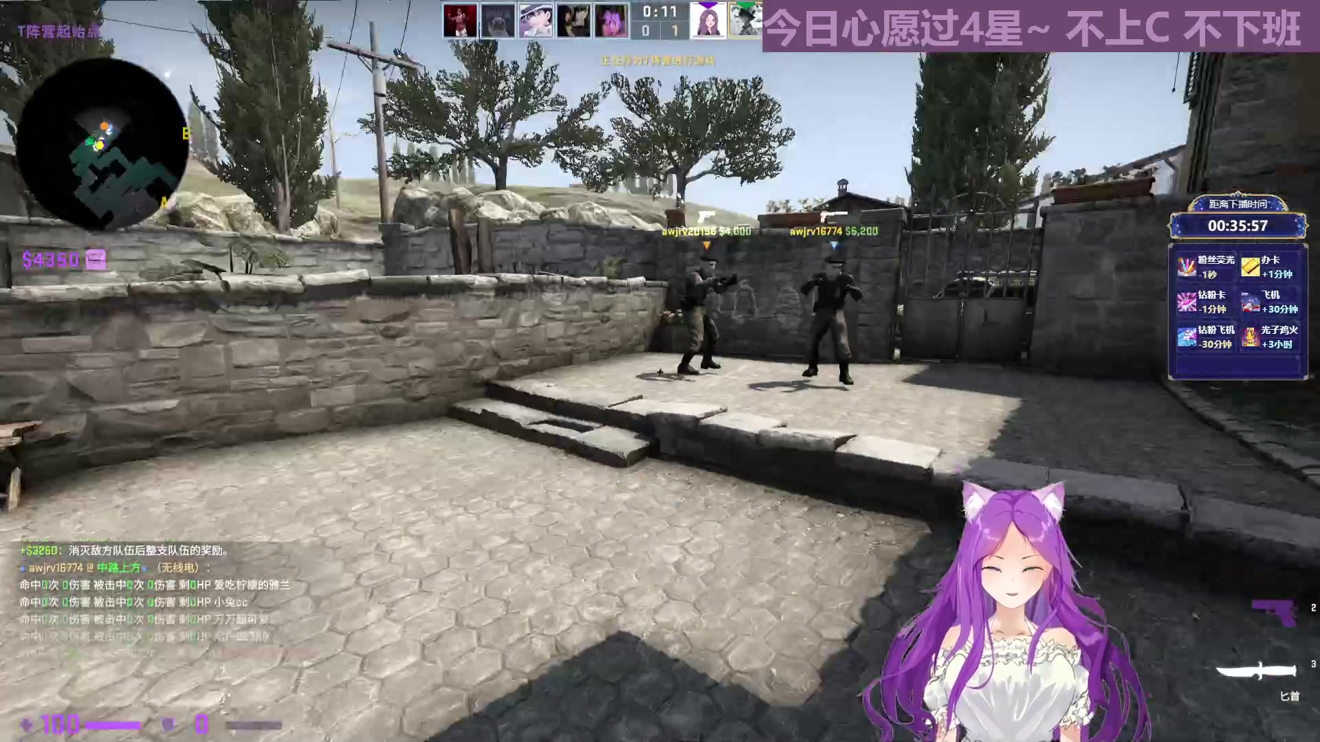 【2023-05-05 04点场】芝士味的韫儿：你说紫色很有韫味！！！