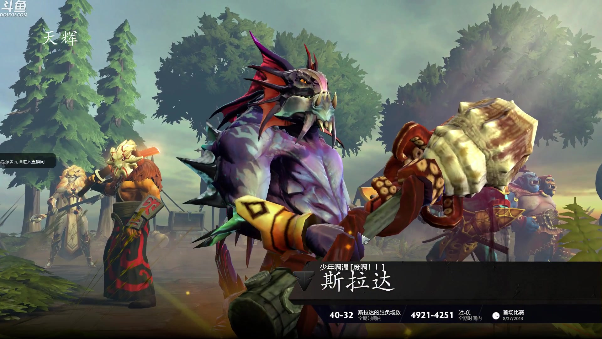 【2023-05-02 03点场】wenshen589：哪有这么容易倒下！