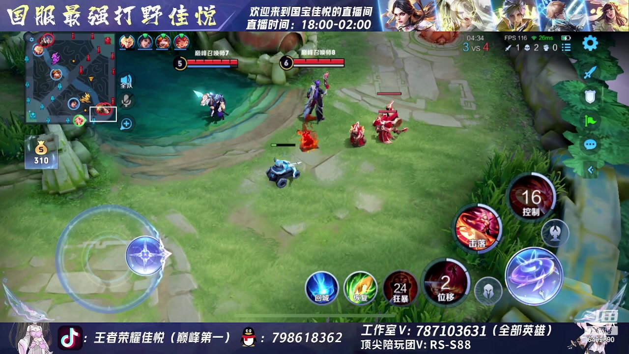 【2023-05-05 22点场】国宝佳悦：国标拿到  打会巅峰赛