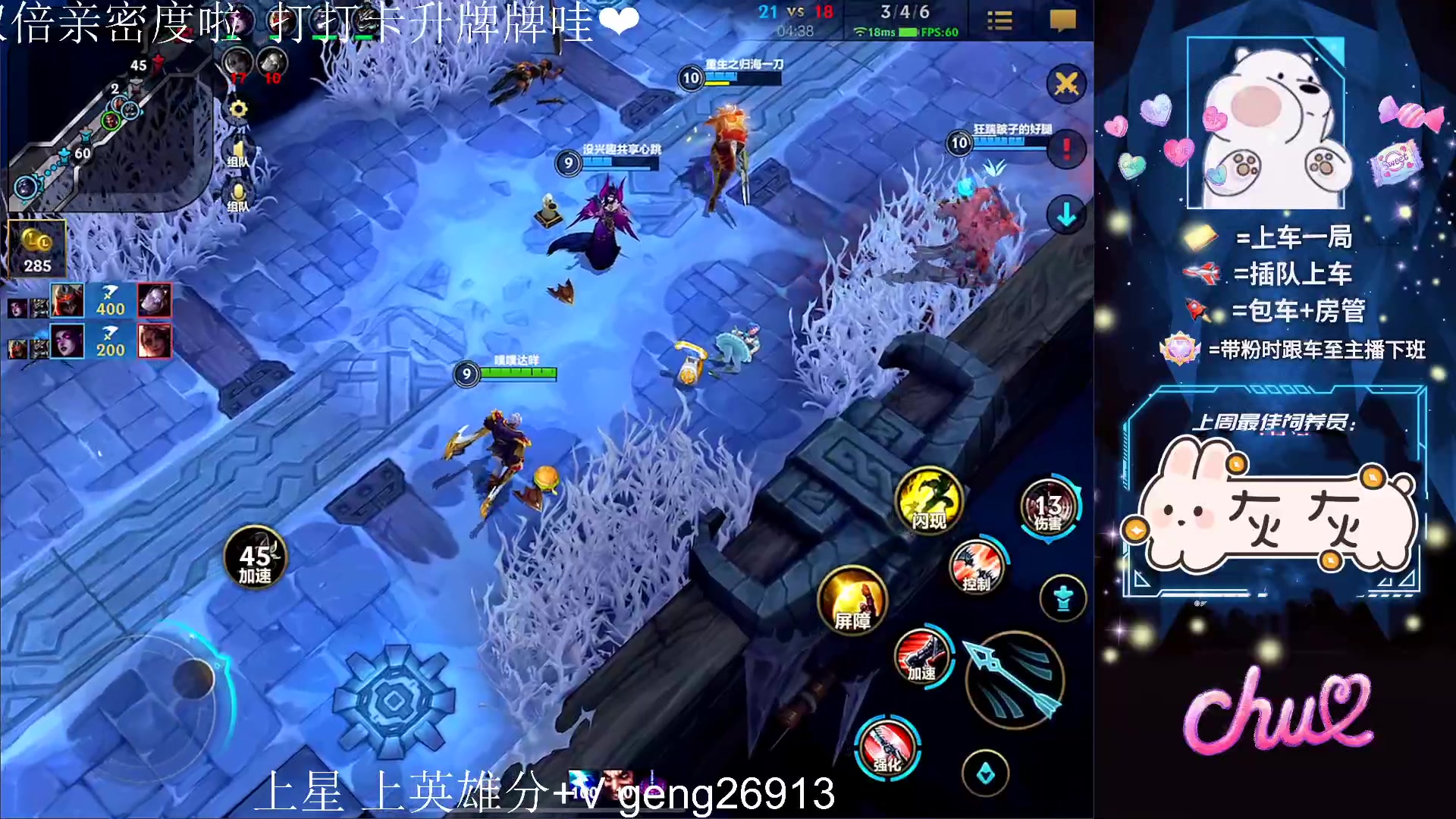 【2023-05-06 01点场】耿枫QUQ：冲国一 可帮打~~ 泰裤啦