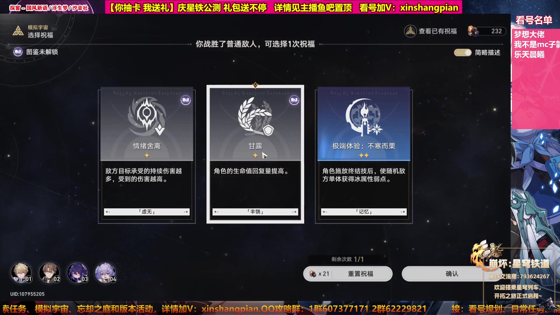 【2023-05-01 20点场】Bro眼镜：【眼镜】看号规划 模拟宇宙专家