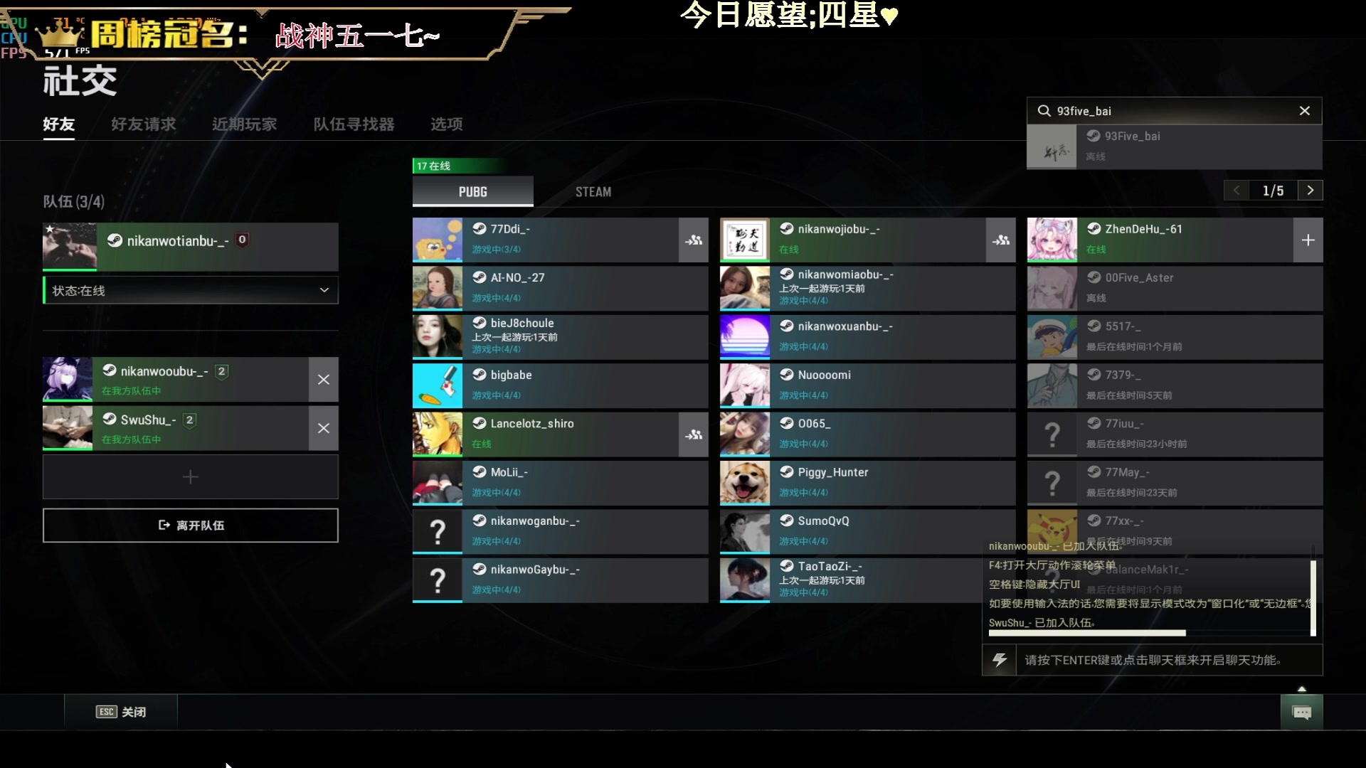 【2023-05-04 21点场】晚辞77：【晚辞】邪神大魔王啊辞