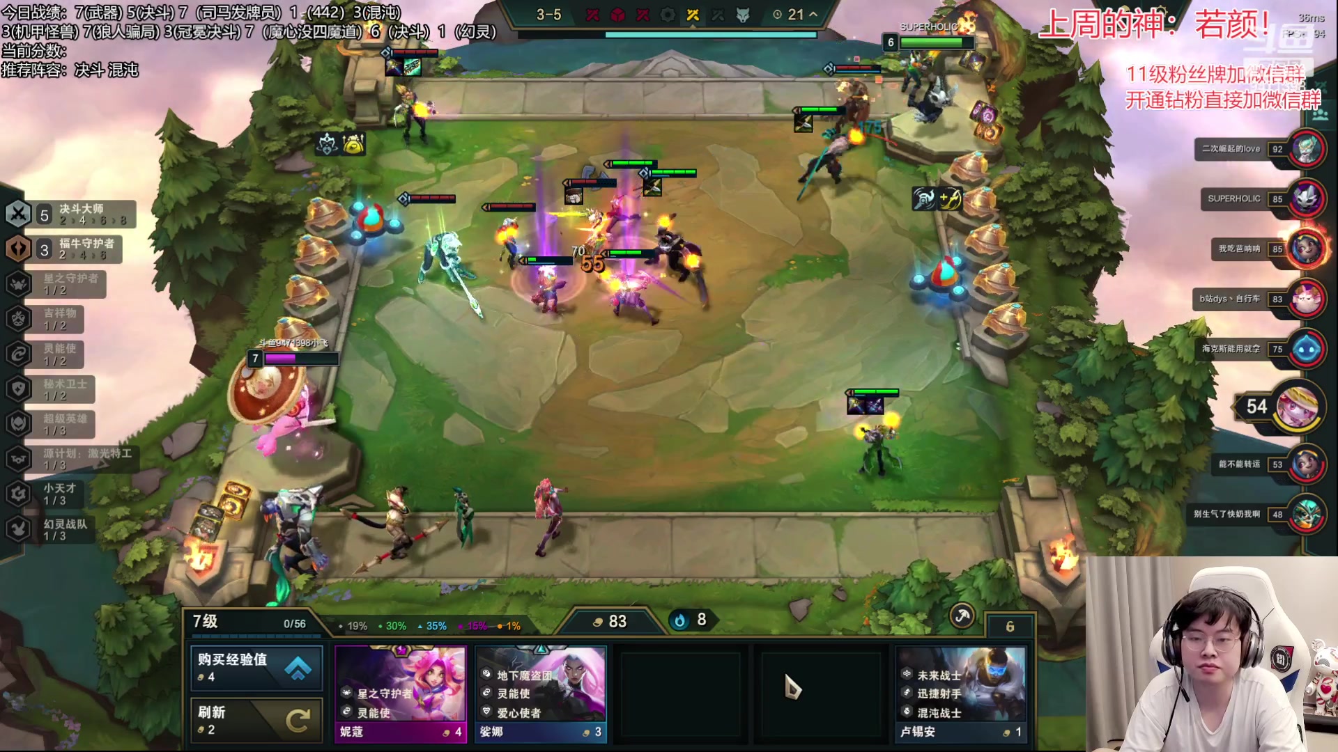 【2023-05-06 00点场】NB丶小飞：小飞：1000分认真冲个前十！