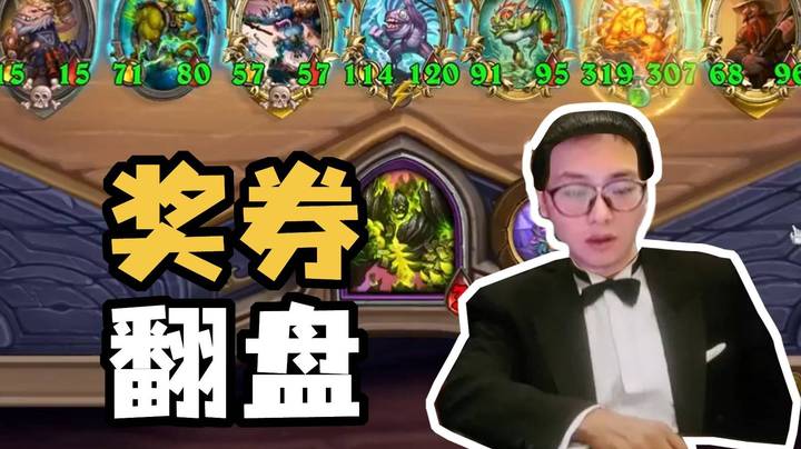 【夜吹的战棋日记866】上天不杀梭哈之人