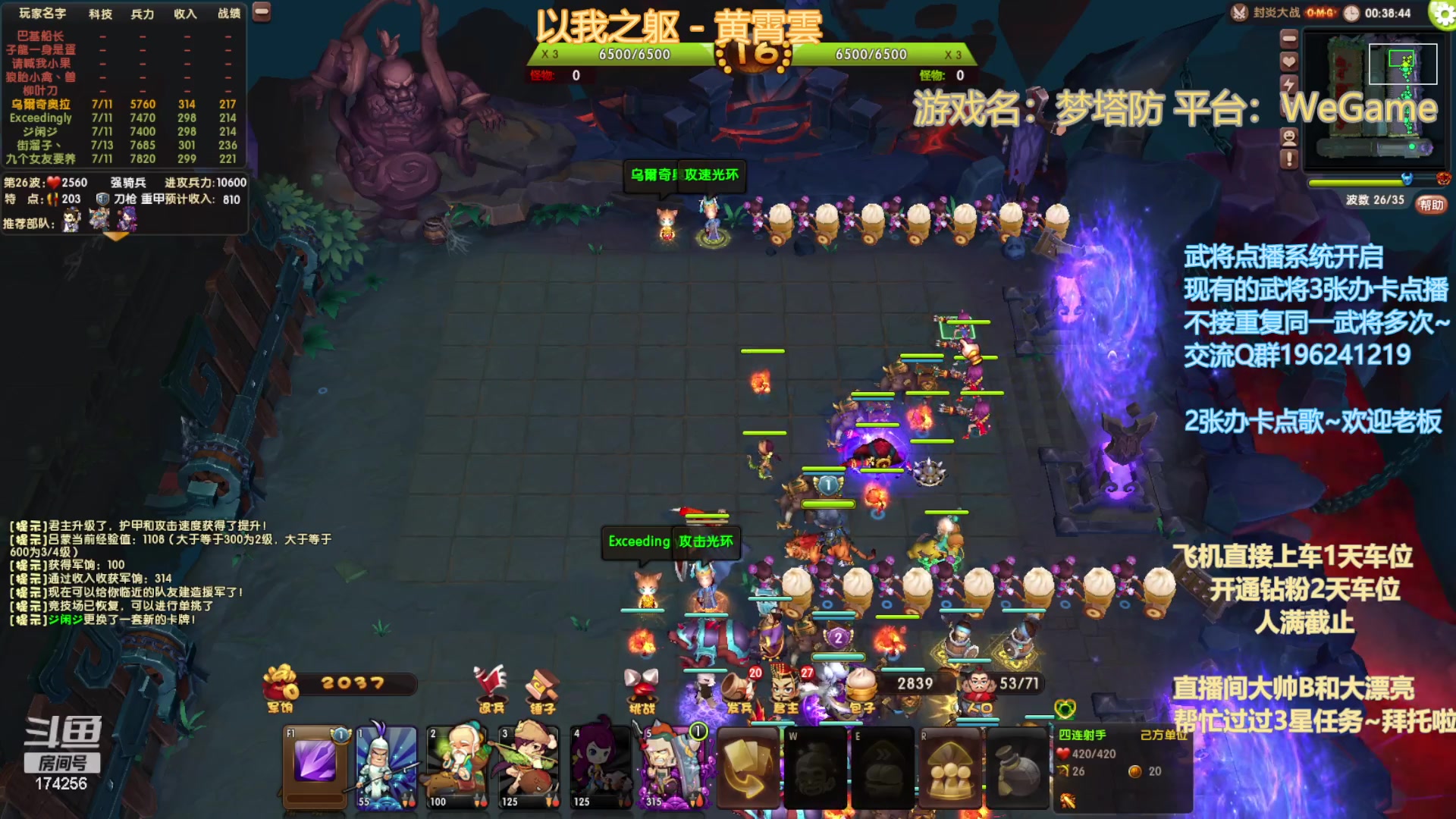 【2023-05-05 18点场】皮小乌：乌：出现吧~皮卡乌！