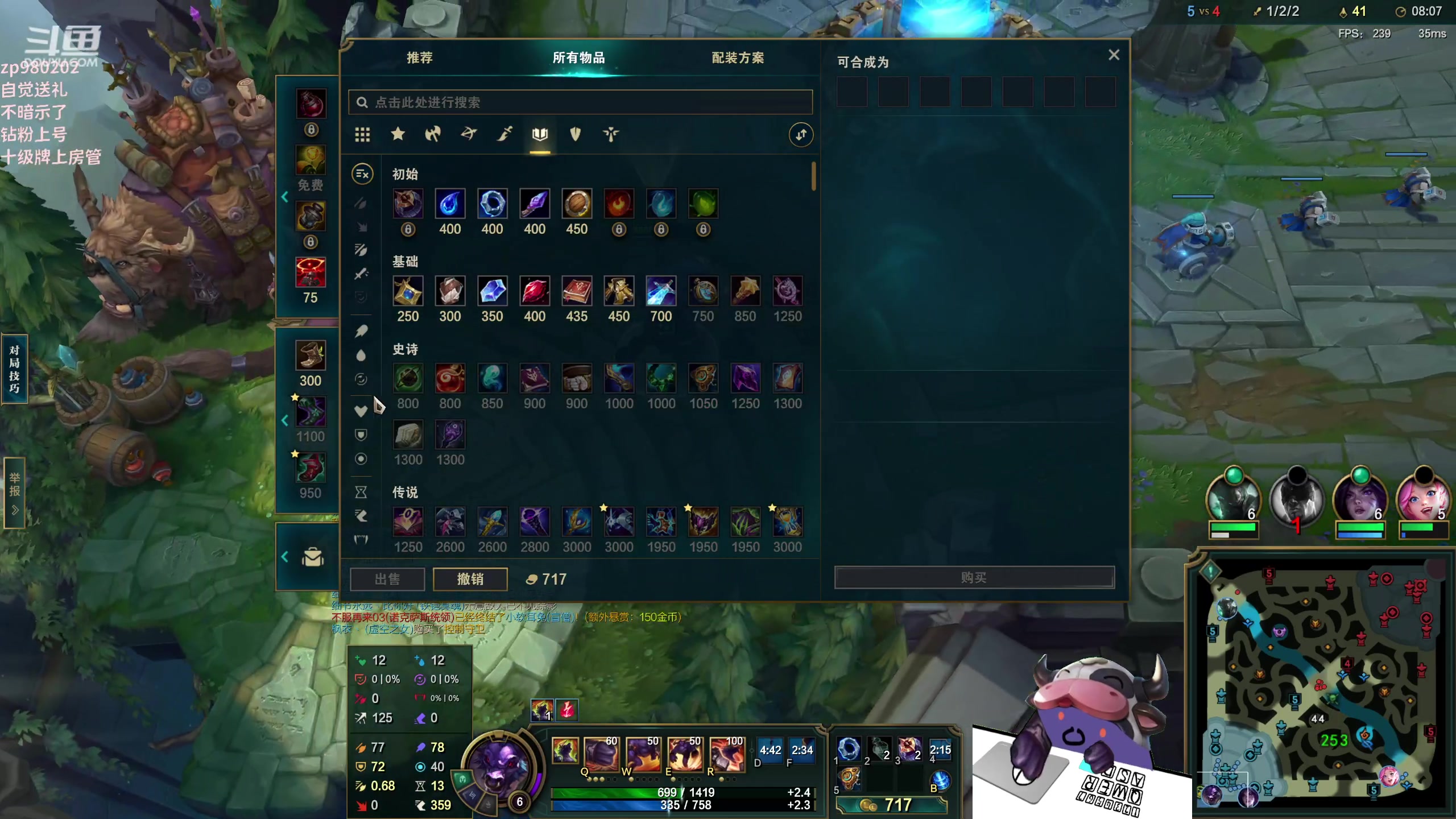 【2023-04-29 21点场】神牛教丶教主：ap牛头 wq瞬间爆炸