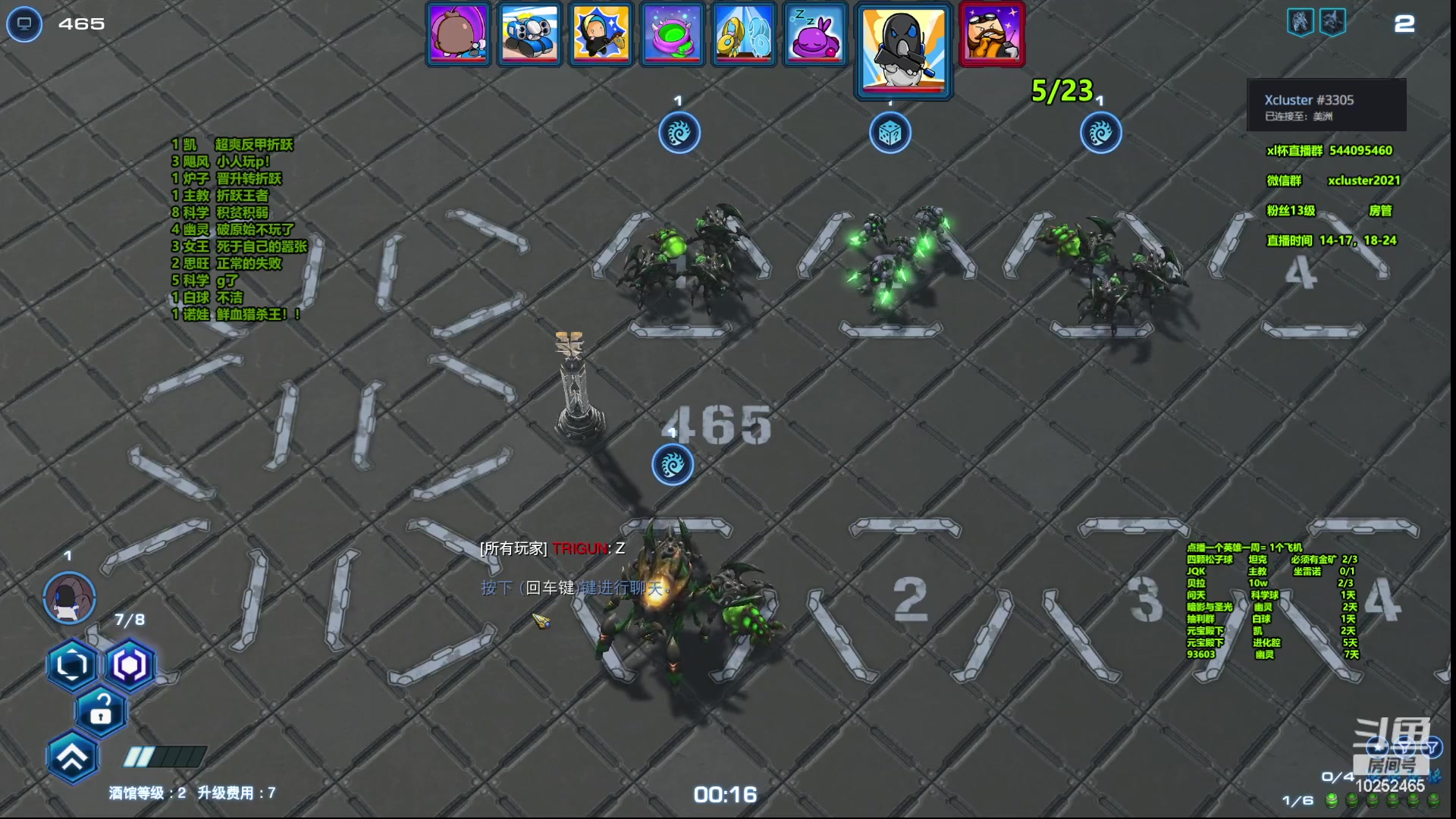 【2023-05-05 20点场】xcluster：星际酒馆，回归日常还鸡