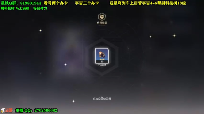 【2023-05-05 17点场】CSTG钢镚：宇宙  看号  配队