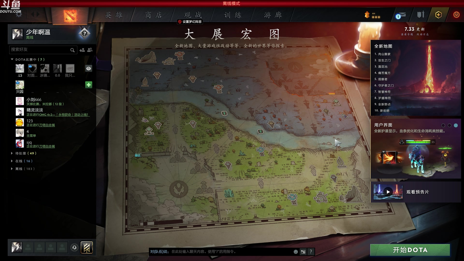 【2023-05-01 01点场】wenshen589：哪有这么容易倒下！