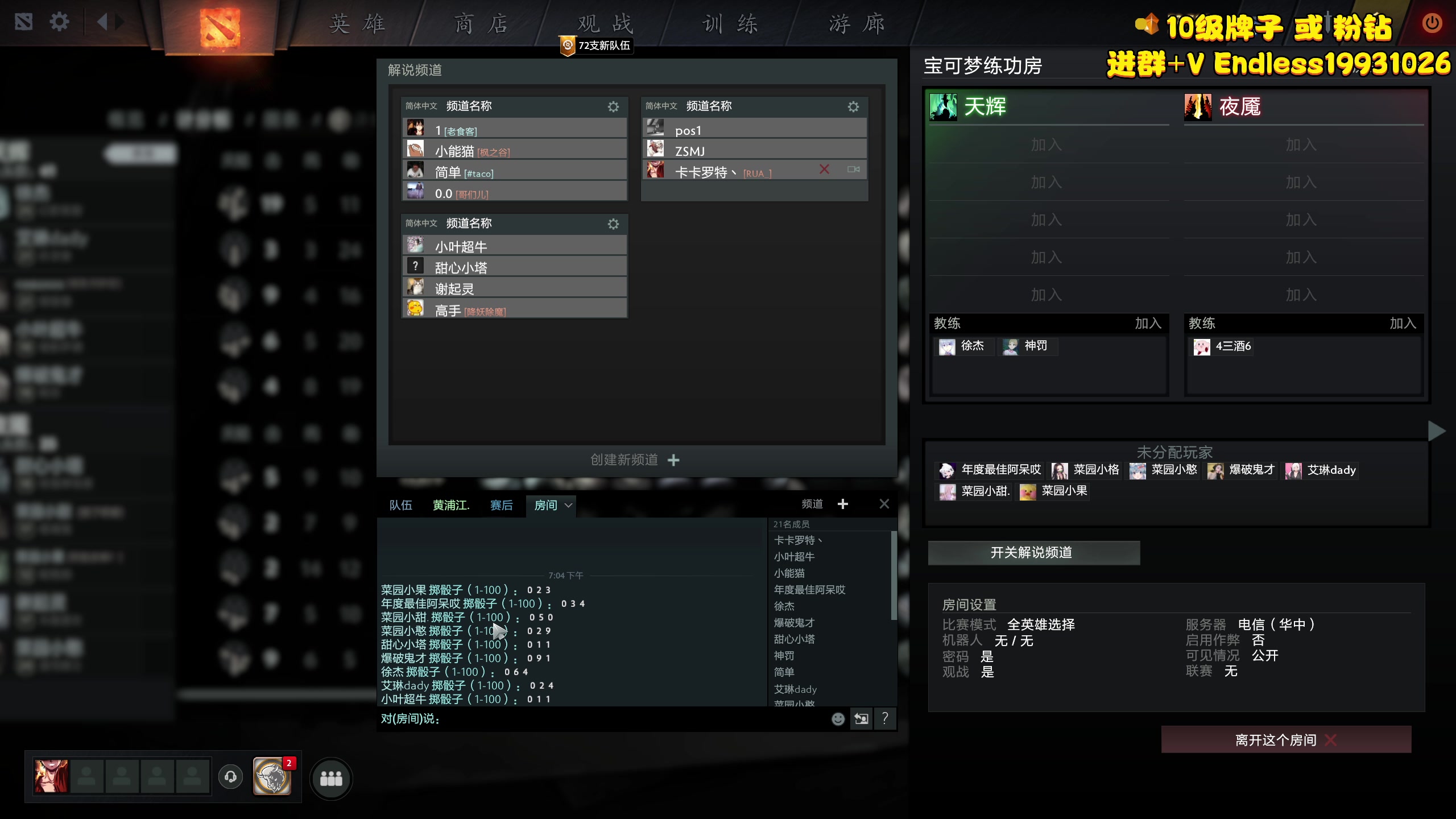 【2023-05-06 18点场】叁肆叁肆：《RPG》.~..!