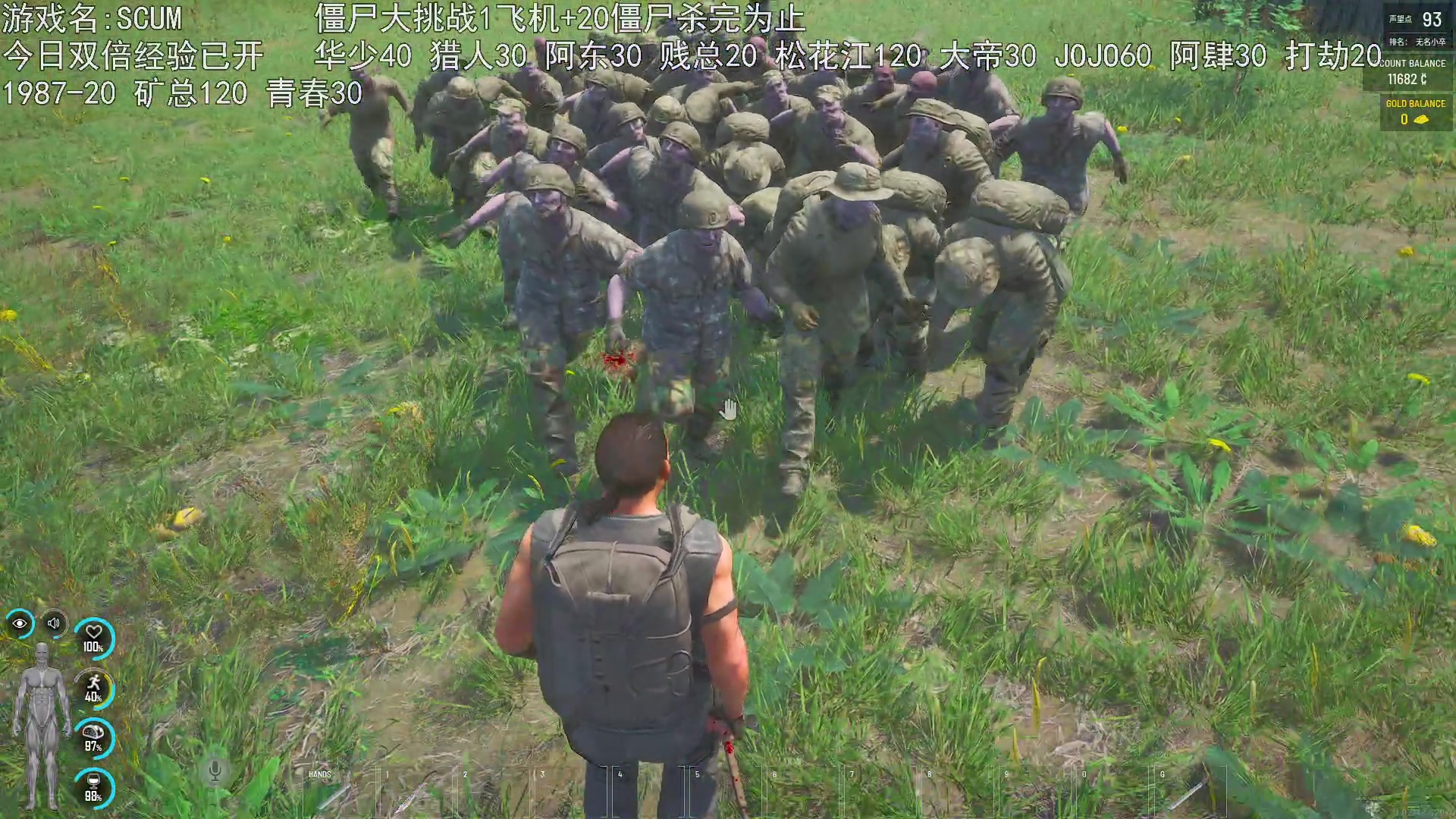 【2023-05-06 19点场】巴格拉斯：热爱生活，走进巴叔