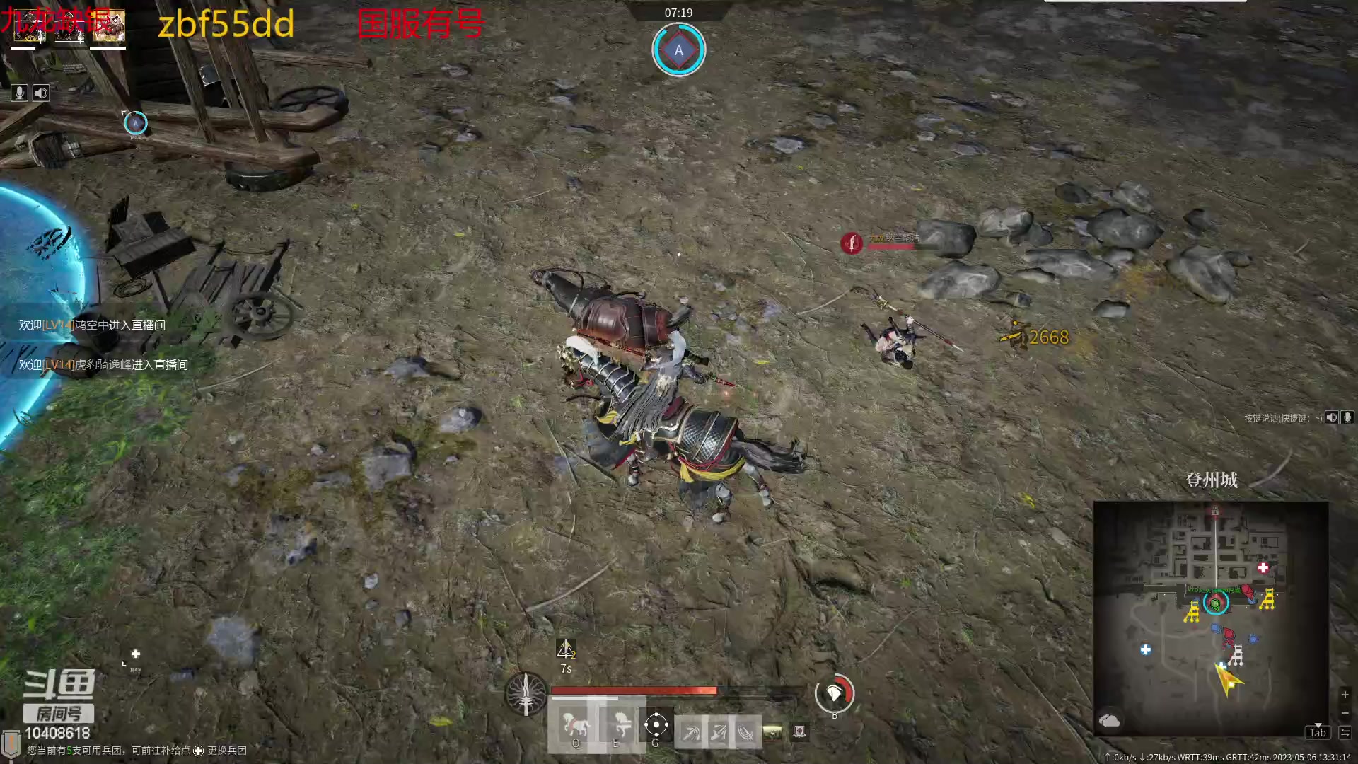 【2023-05-06 12点场】x战八方J：平平无奇小战矛