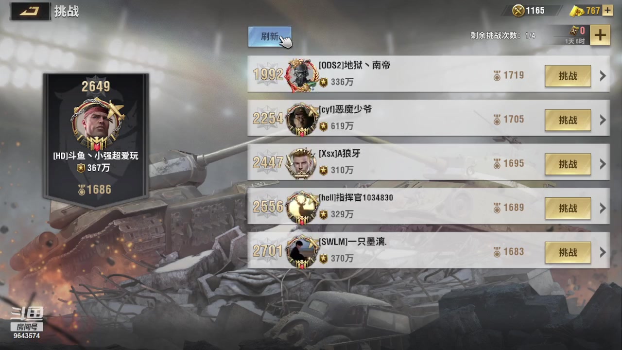 【2023-05-06 17点场】小强超爱玩：为了勋章冲鸭