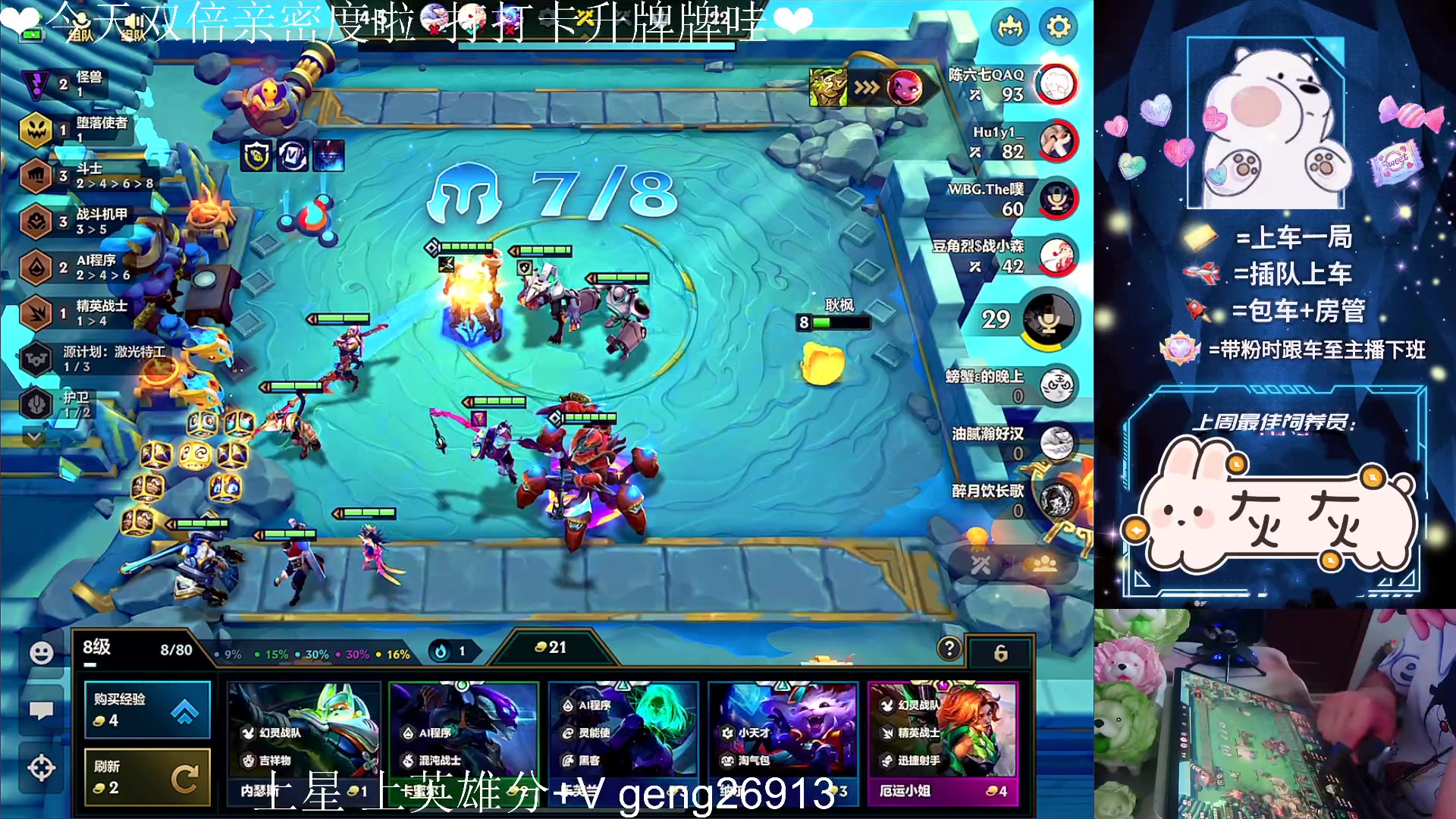 【2023-05-06 18点场】耿枫QUQ：冲国一 可帮打~~ 泰裤啦