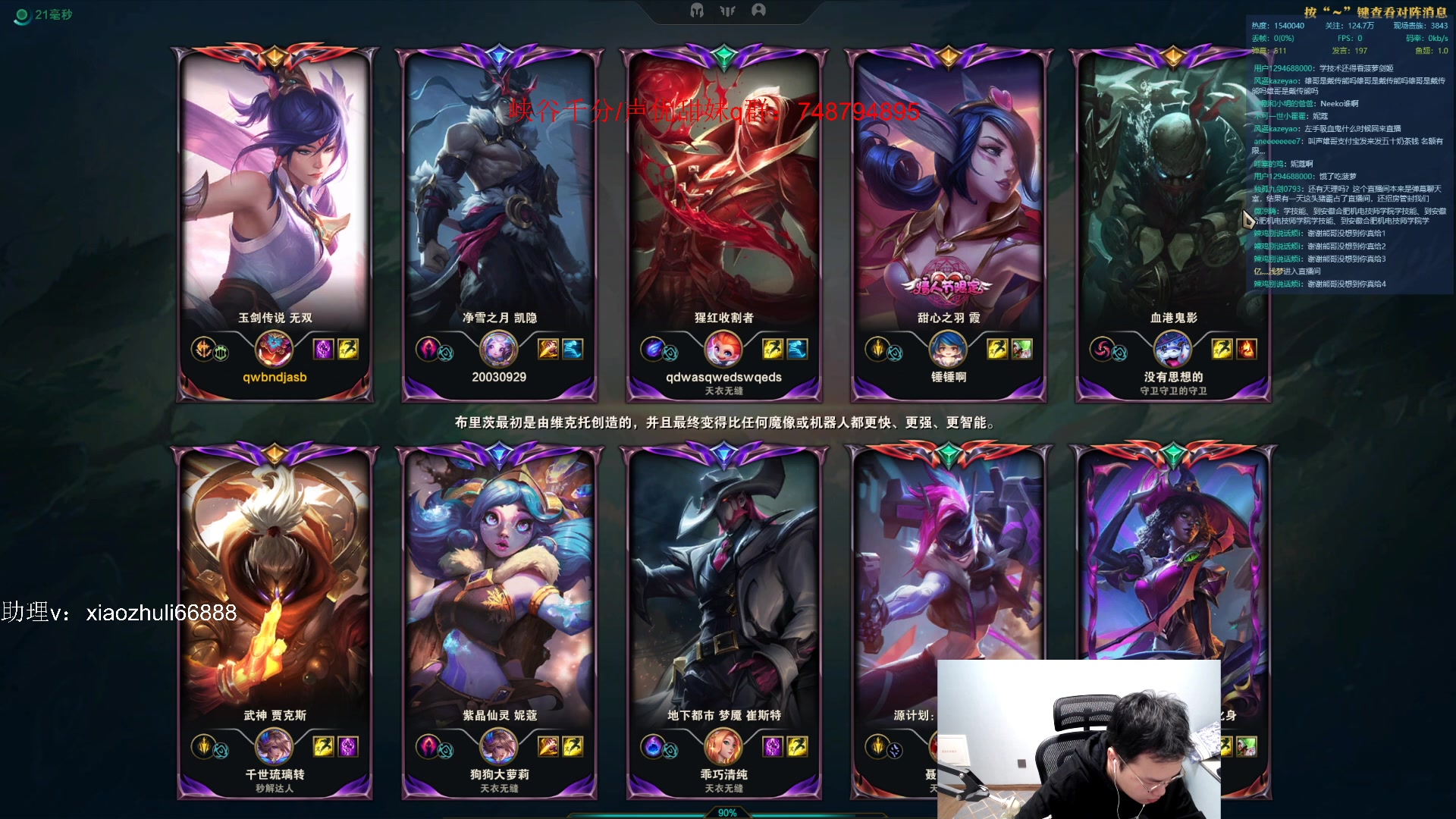 【2023-05-06 21点场】jjking剑姬：韩服宗师局小冲一下！