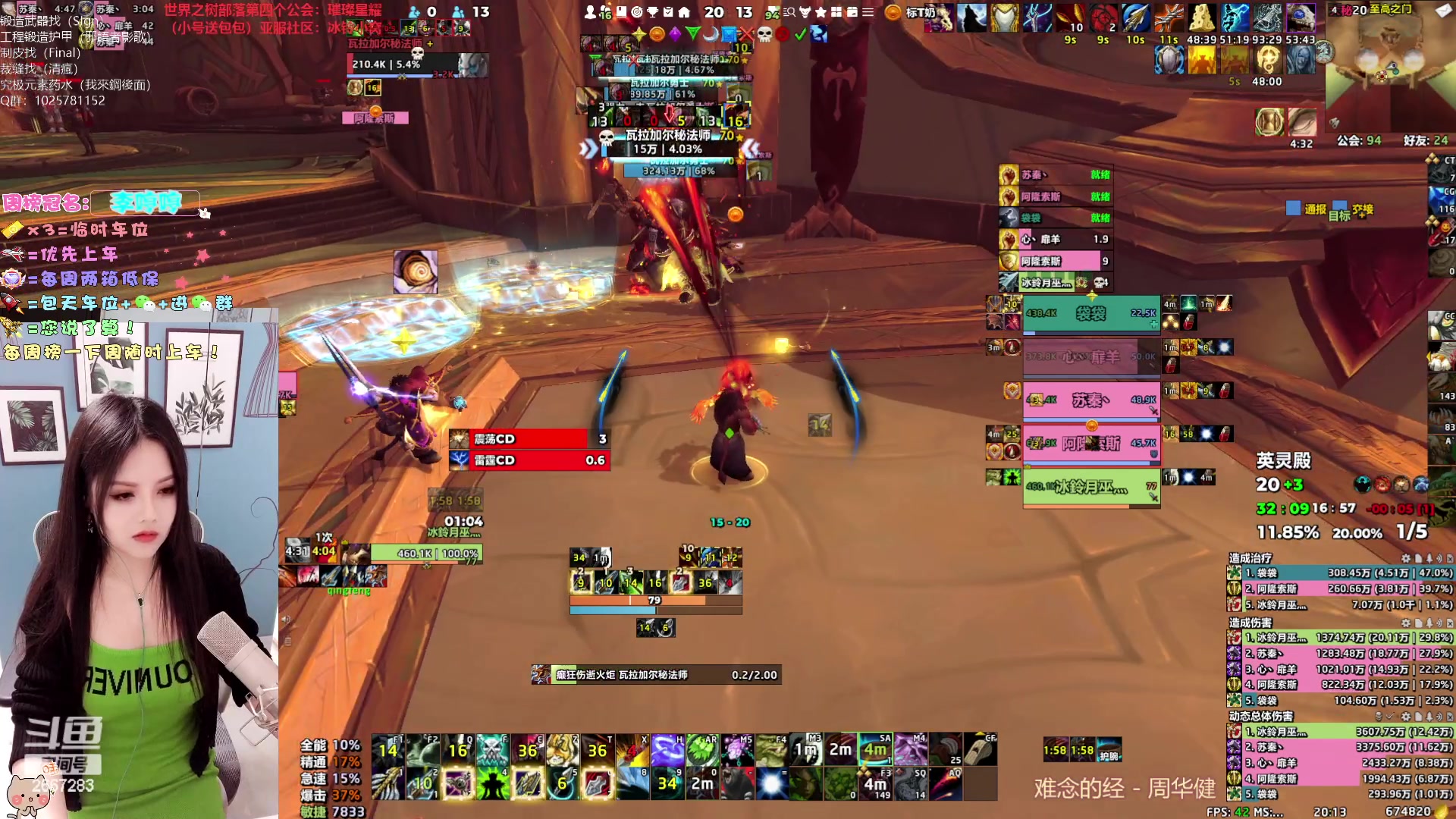 【2023-05-05 19点场】冰铃丶丶：今天有双倍卡哦！