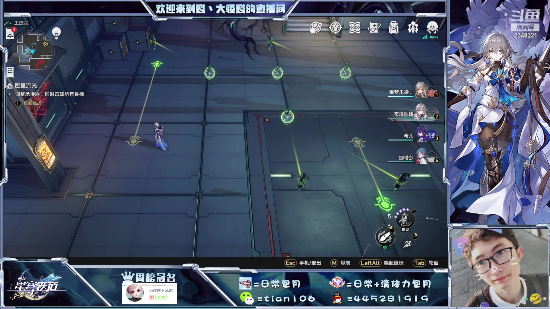 【2023-05-05 16点场】賤丶大骚賤：看号、宇宙忘却宝箱