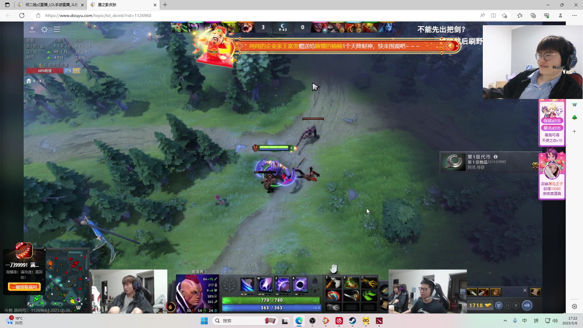 【2023-05-06 16点场】何二抛zZ：双倍亲密度 开始享受~