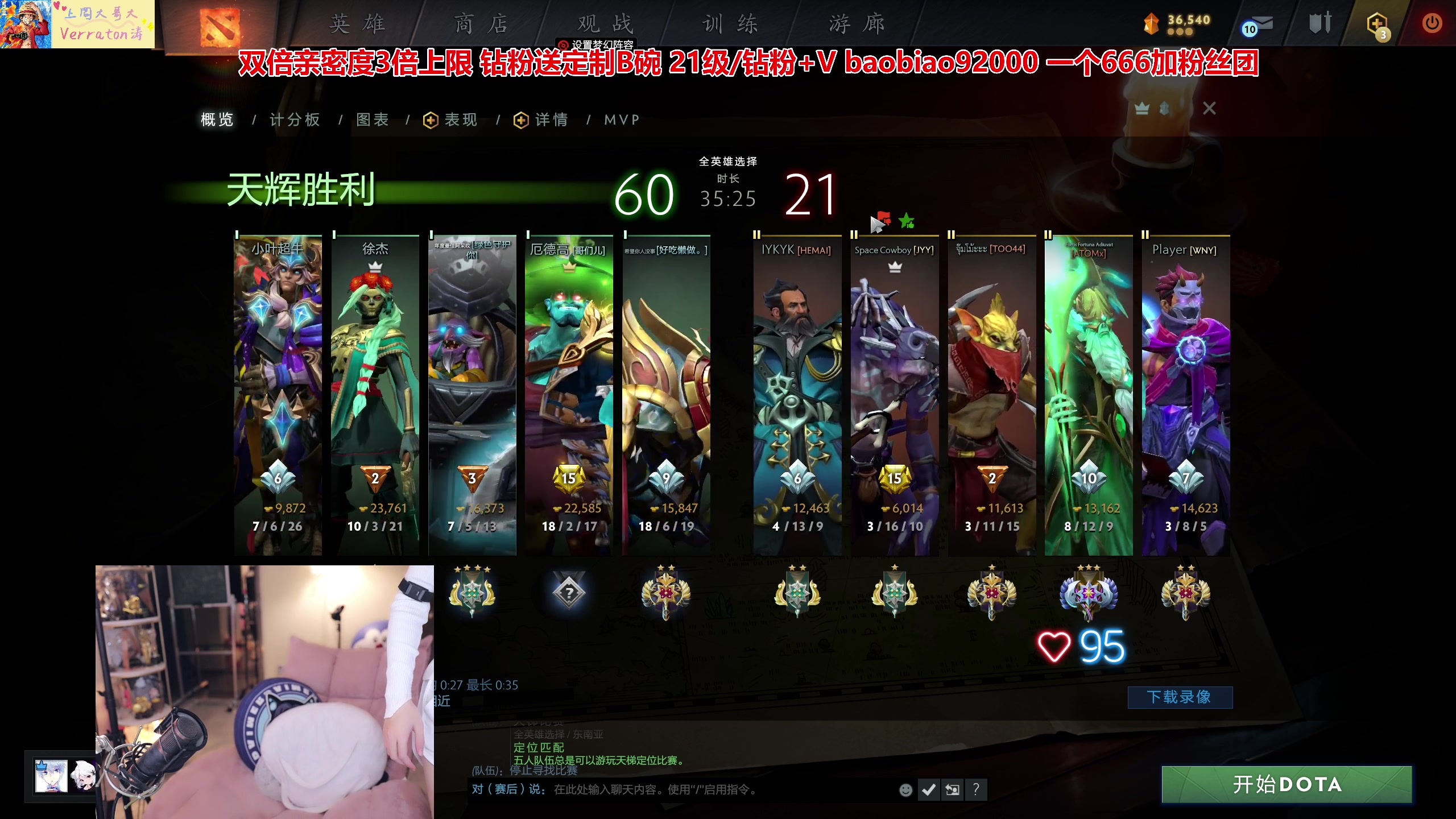【2023-05-05 22点场】呆妹儿小霸王：【钻粉2.5倍】今天温柔神