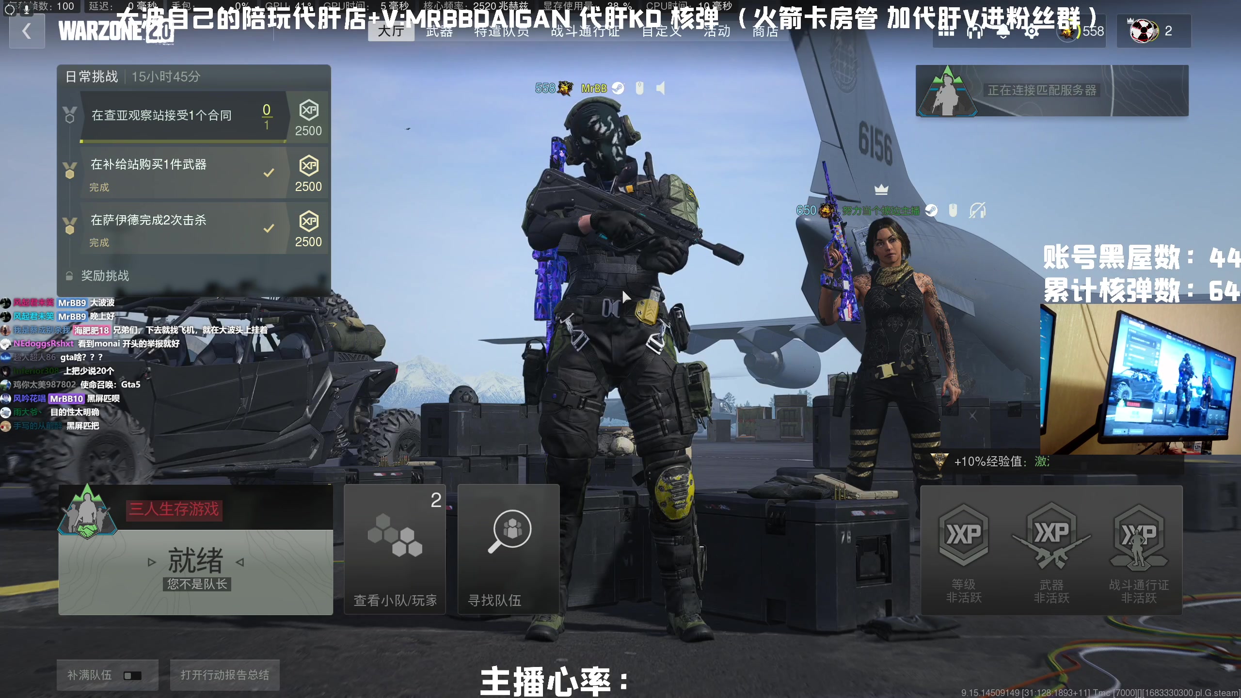 【2023-05-06 20点场】MrBB大波：晚八点赏金赛！