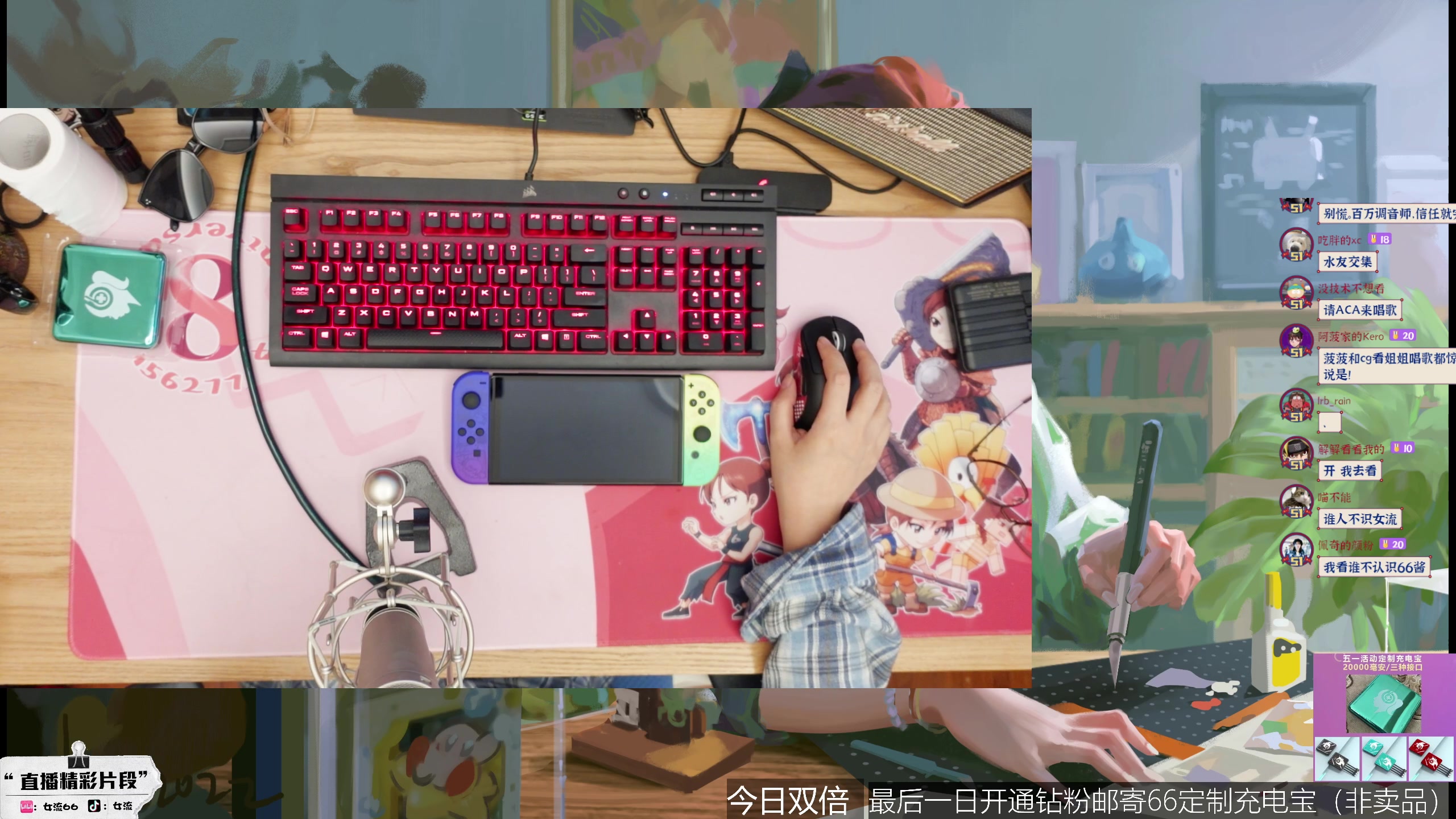 【2023-05-06 15点场】女流66：156277直播间