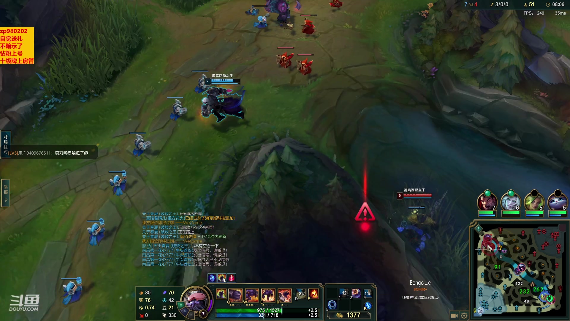 【2023-04-26 21点场】神牛教丶教主：ap牛头 wq瞬间爆炸