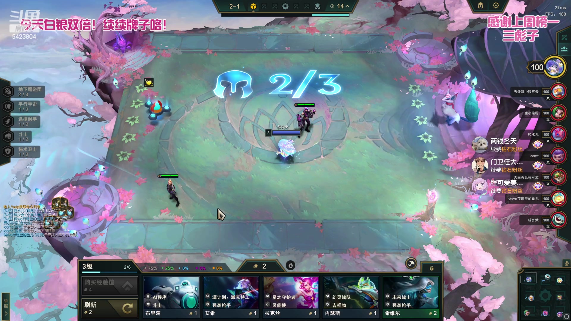 【2023-05-05 23点场】程可爱keai：【白银双倍】美丽善良温柔大方的直播间