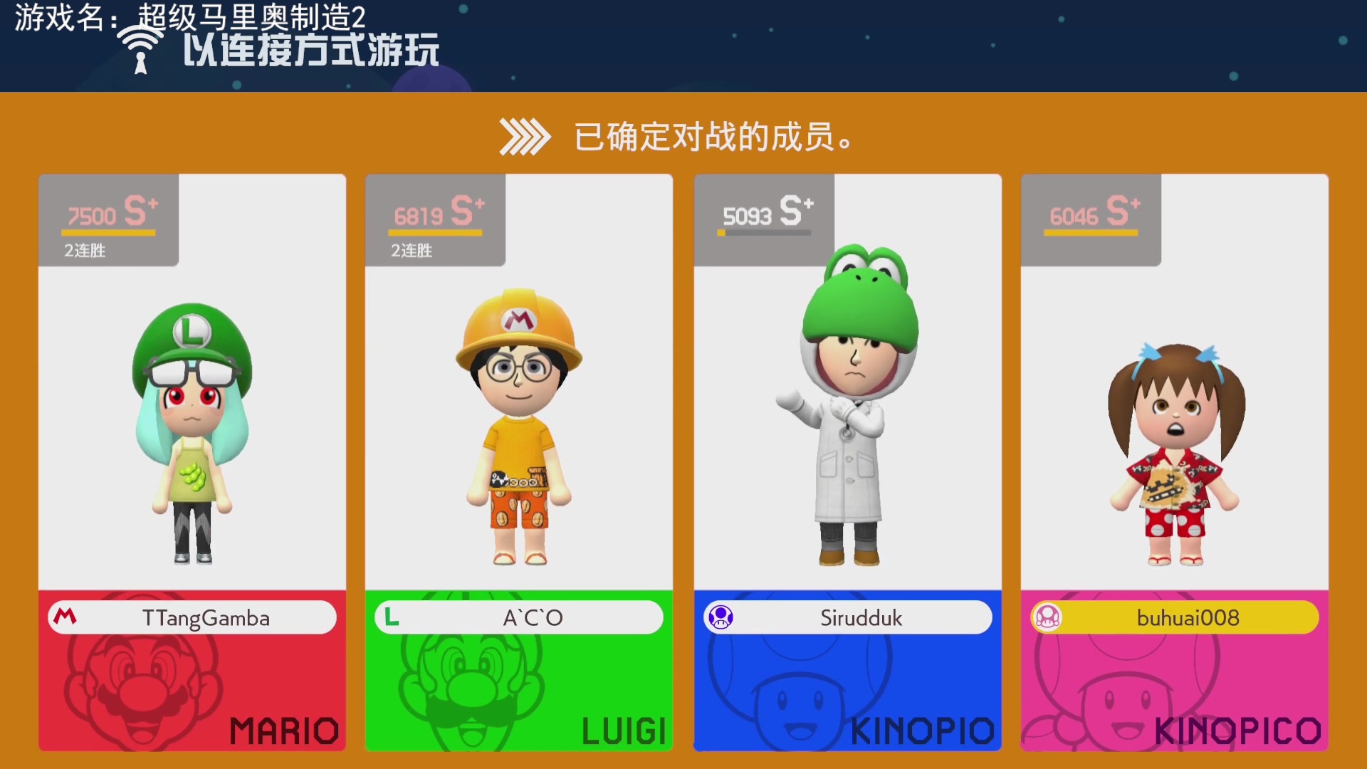 【2023-5-5 22点场】不坏008:18点40，马造2