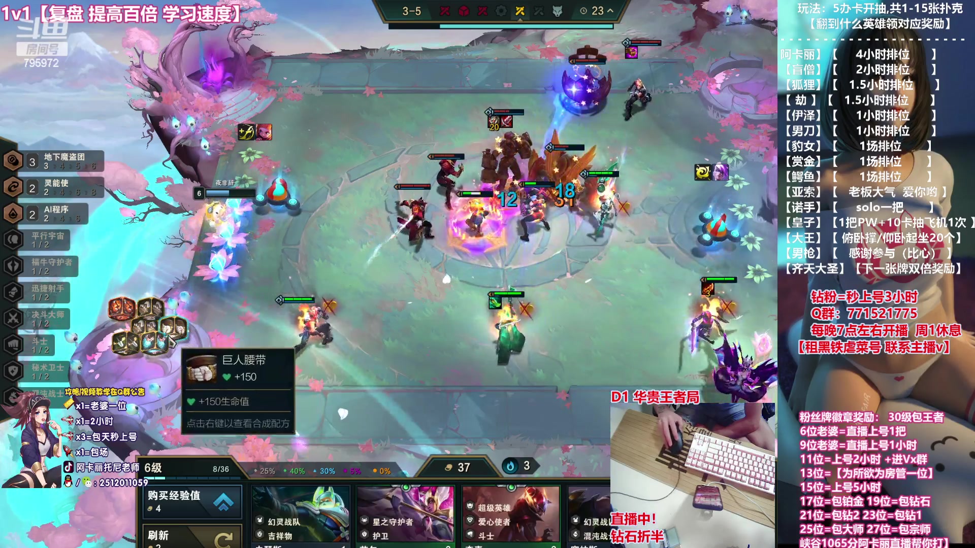 【2023-05-06 04点场】Akl托尼老师：直播中！阿卡丽版本最强玩法：重装战刺！