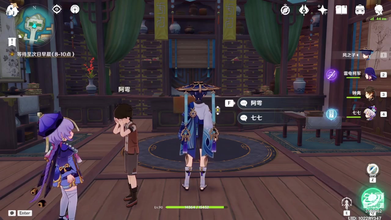 【2023-05-02 21点场】曉笛笛：原神3.6第21天！！！