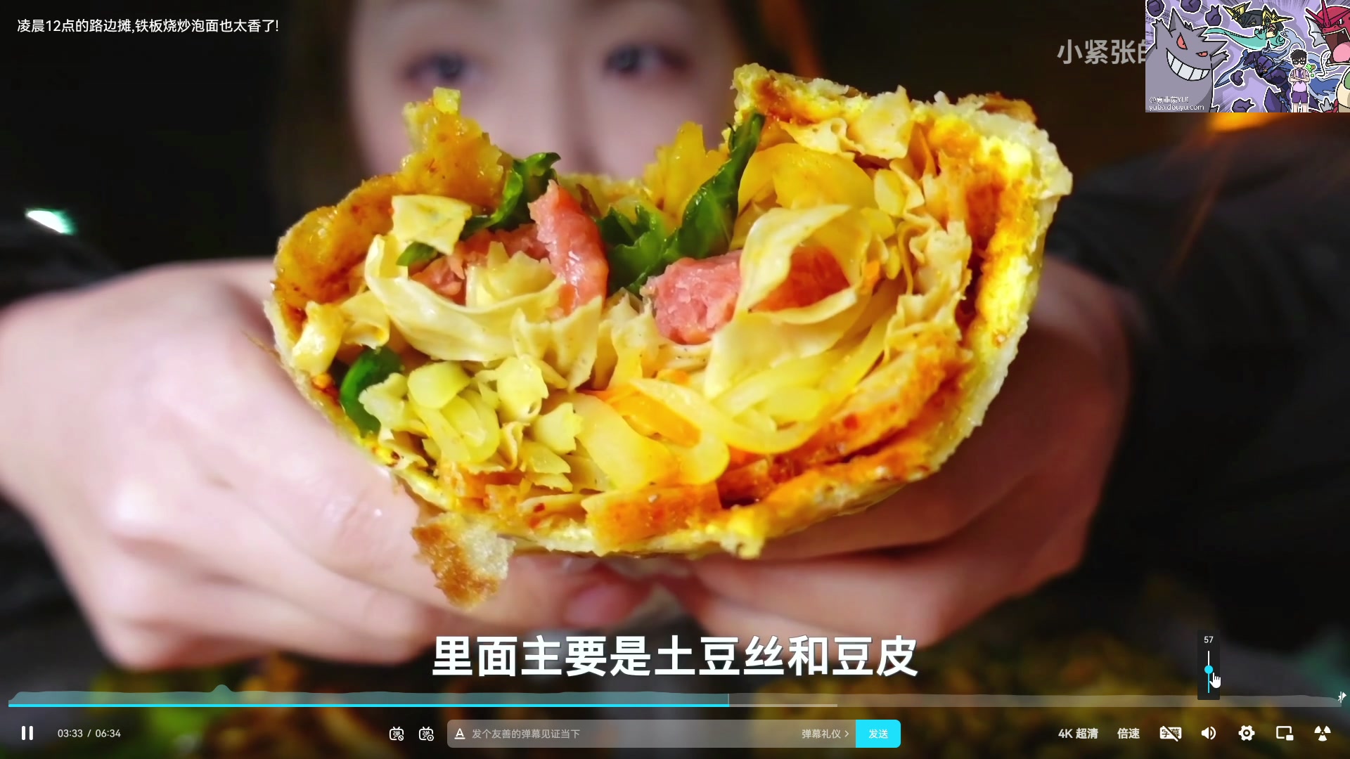 【2023-05-06 20点场】尐表哥：五月的精神焕发