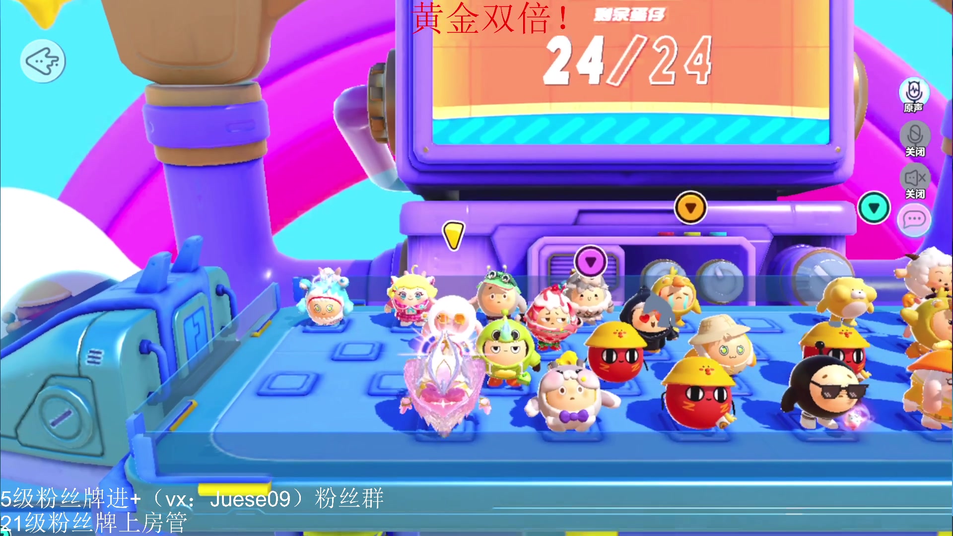 【2023-05-04 19点场】小角色ovo：（黄金双倍）凤凰冲无敌蛋！