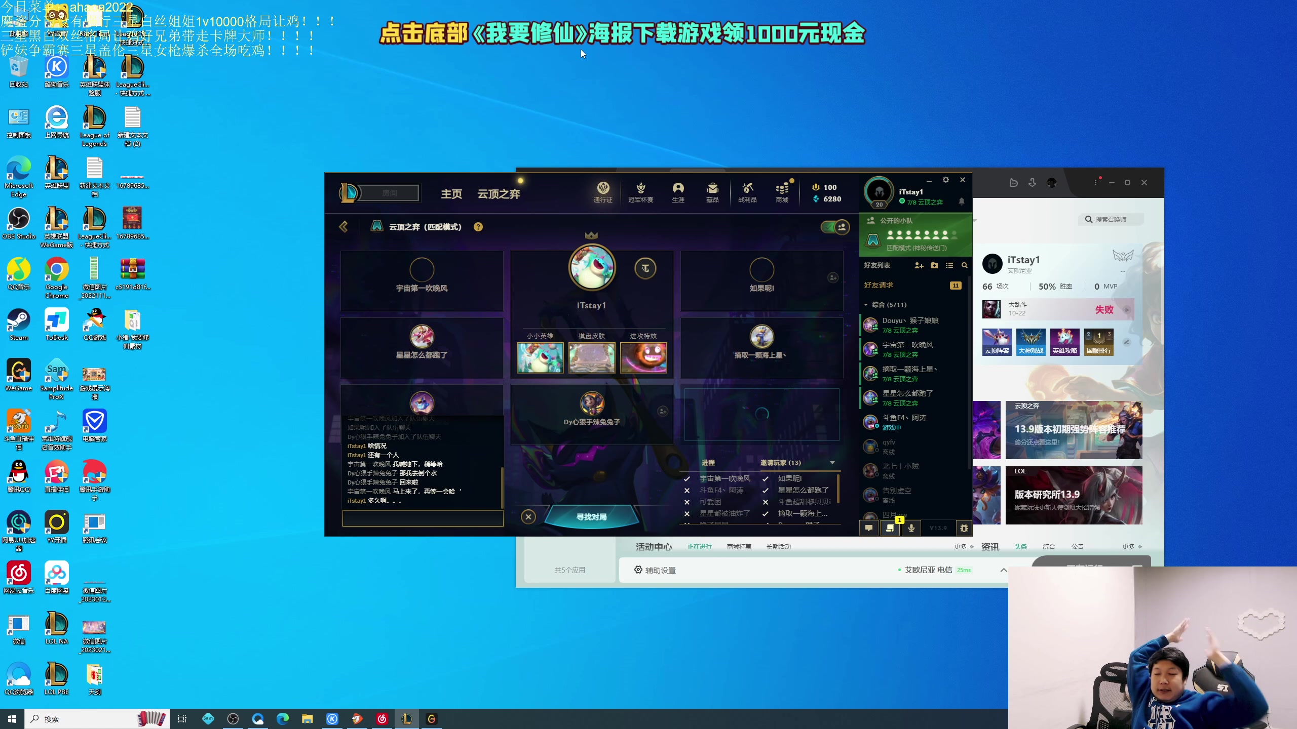 【2023-05-06 17点场】小猪是超级大帅Bi：只会赌铲妹集训营！！