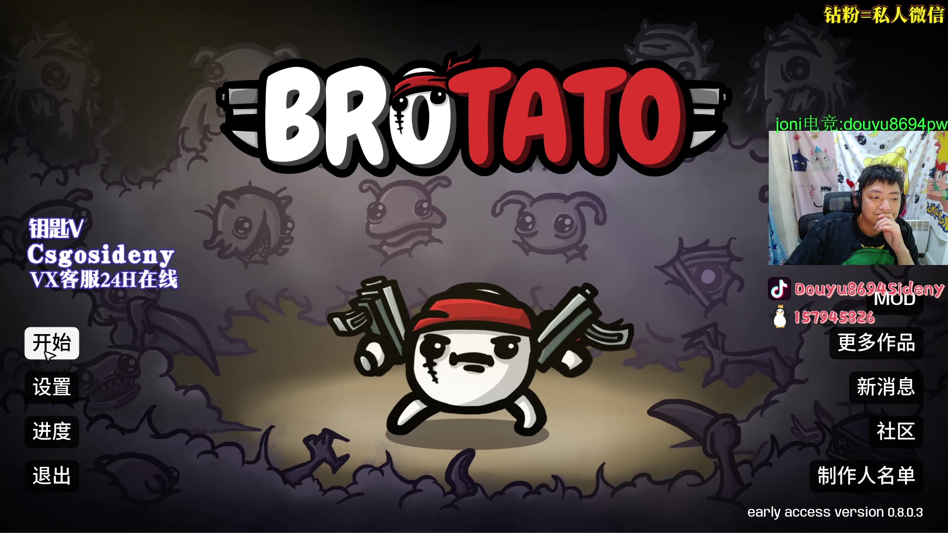 【2023-05-06 03点场】Sideny蛇：【8694】五一假期快乐哟！双倍！！