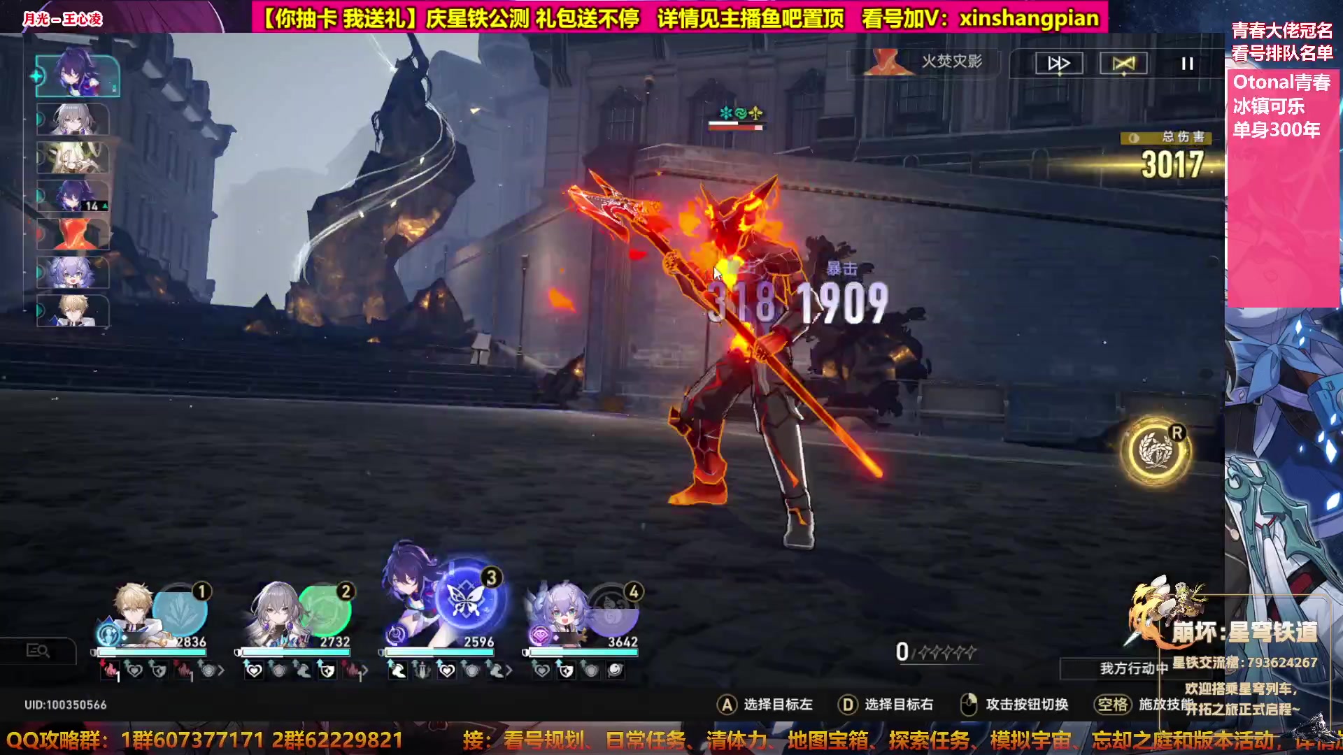 【2023-05-03 19点场】Bro眼镜：【眼镜】看号规划 模拟宇宙专家