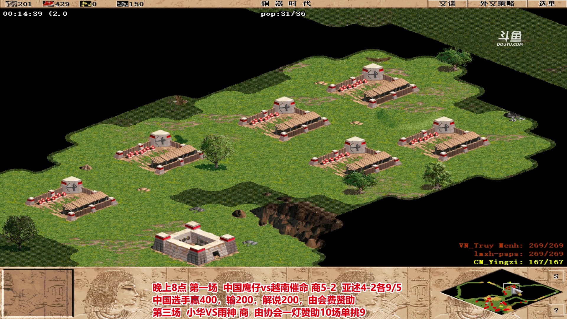 【2023-05-05 22点场】罗马协会：罗马复兴巅峰对决