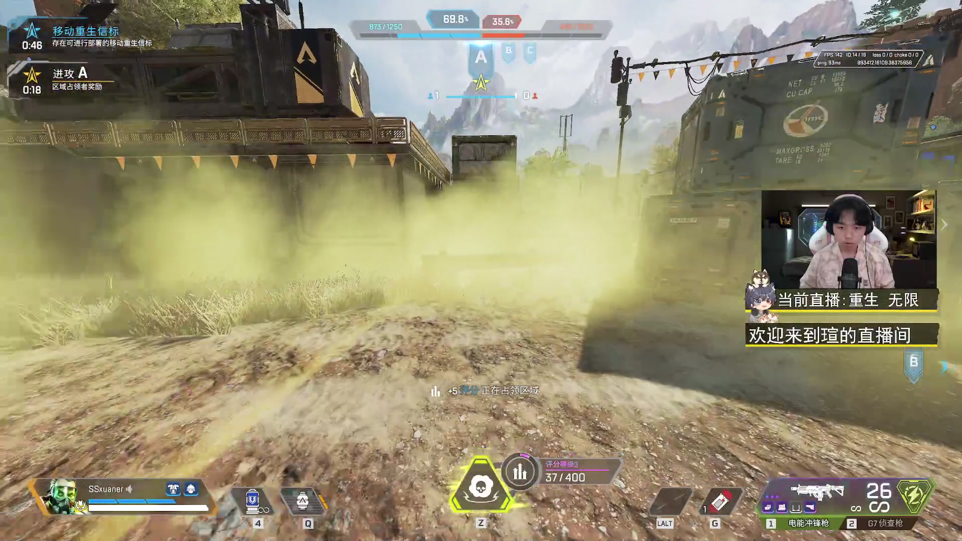 【2023-05-05 23点场】丨绅士瑄丨：【今日双倍】极限生存主播来了！6点开播！